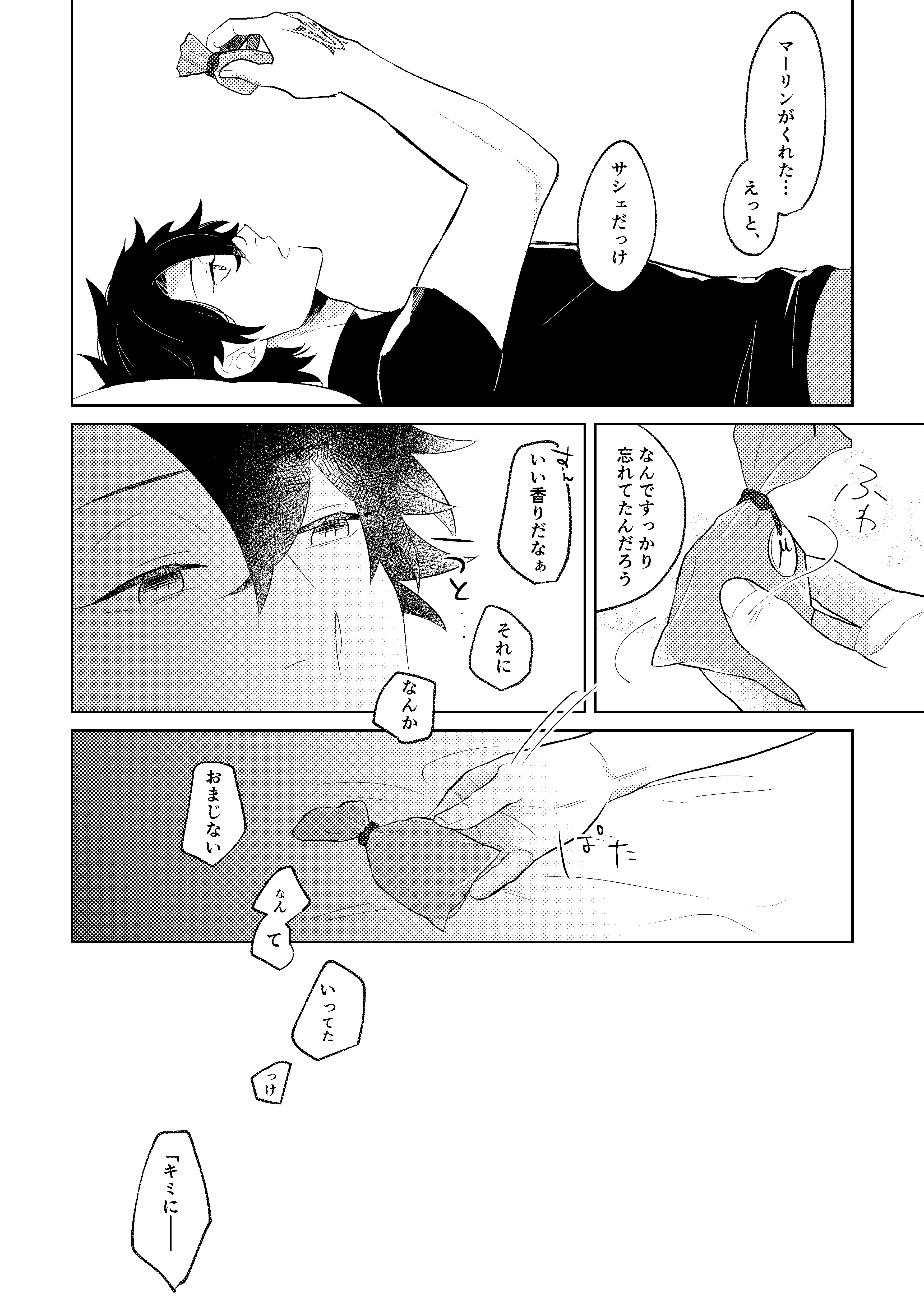 夢の中の幽霊