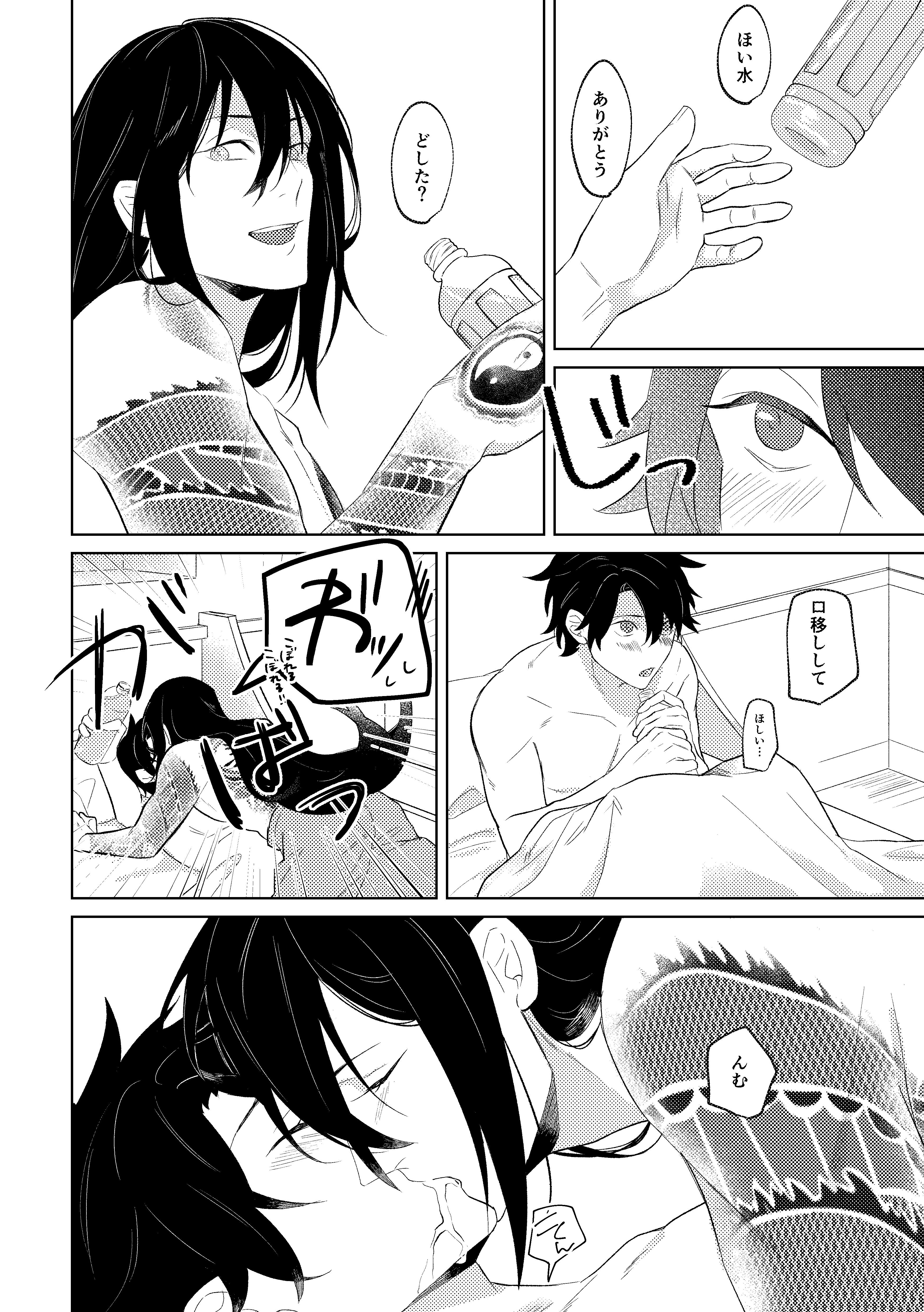 夢の中の幽霊