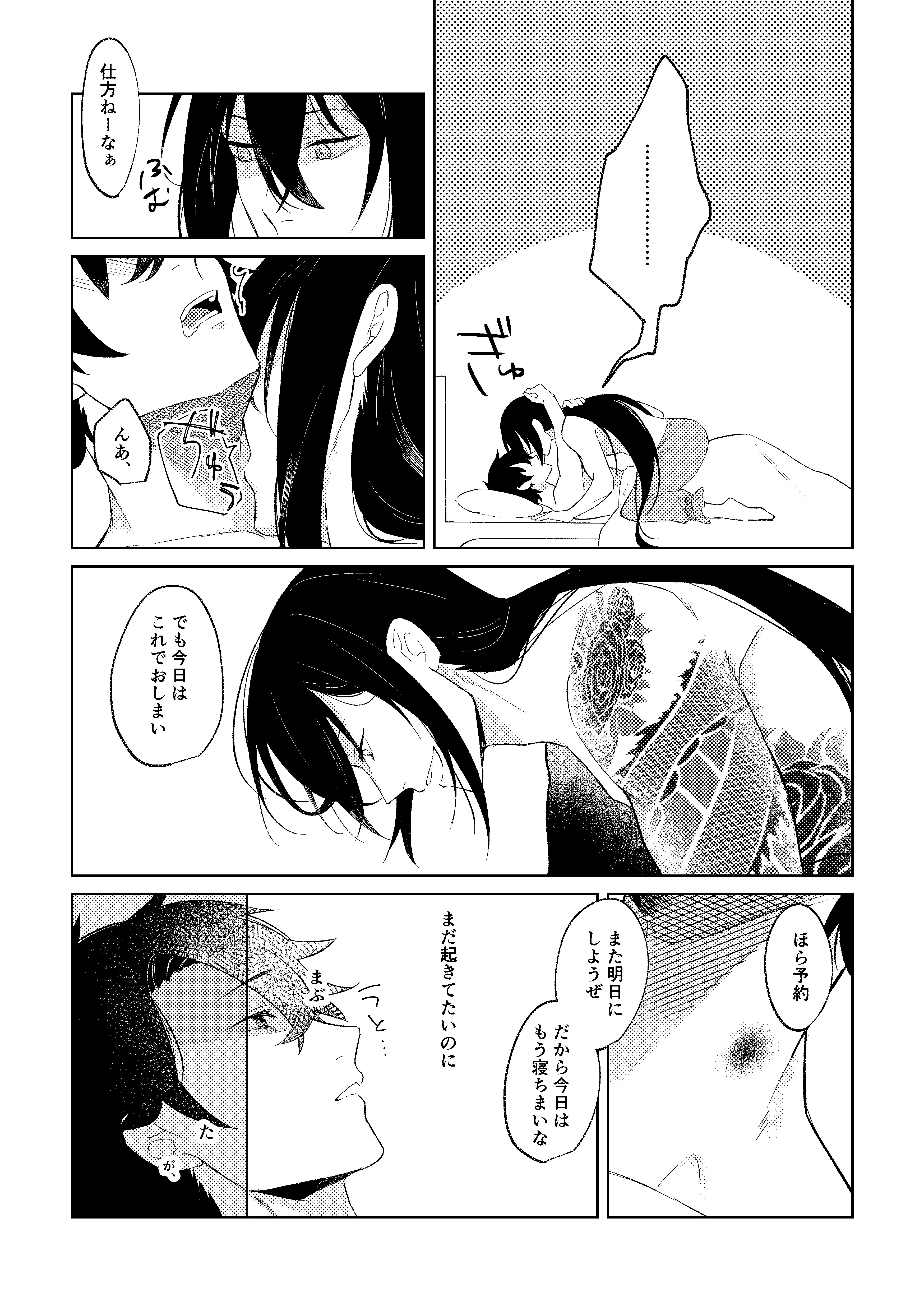 夢の中の幽霊