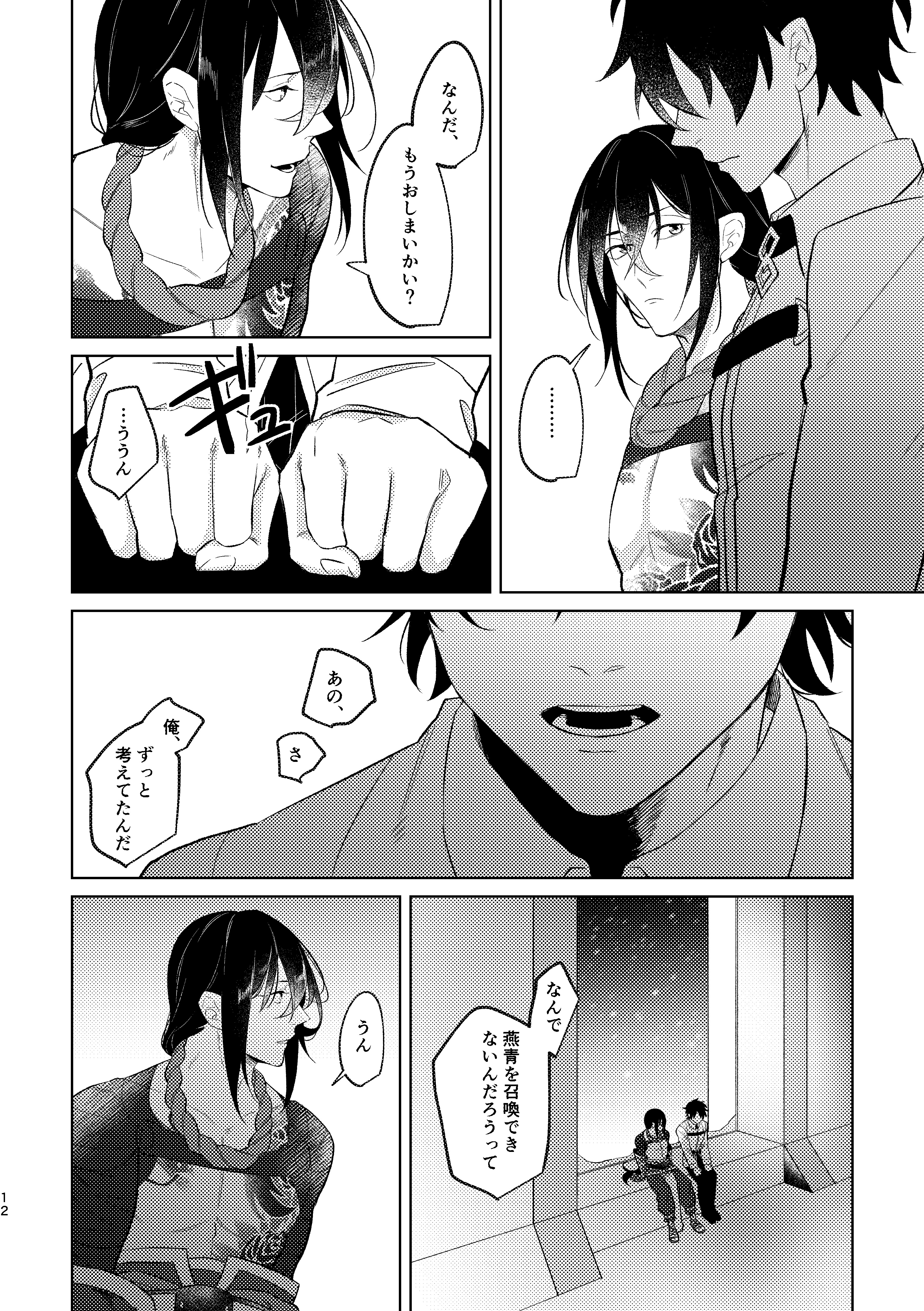 夢の中の幽霊