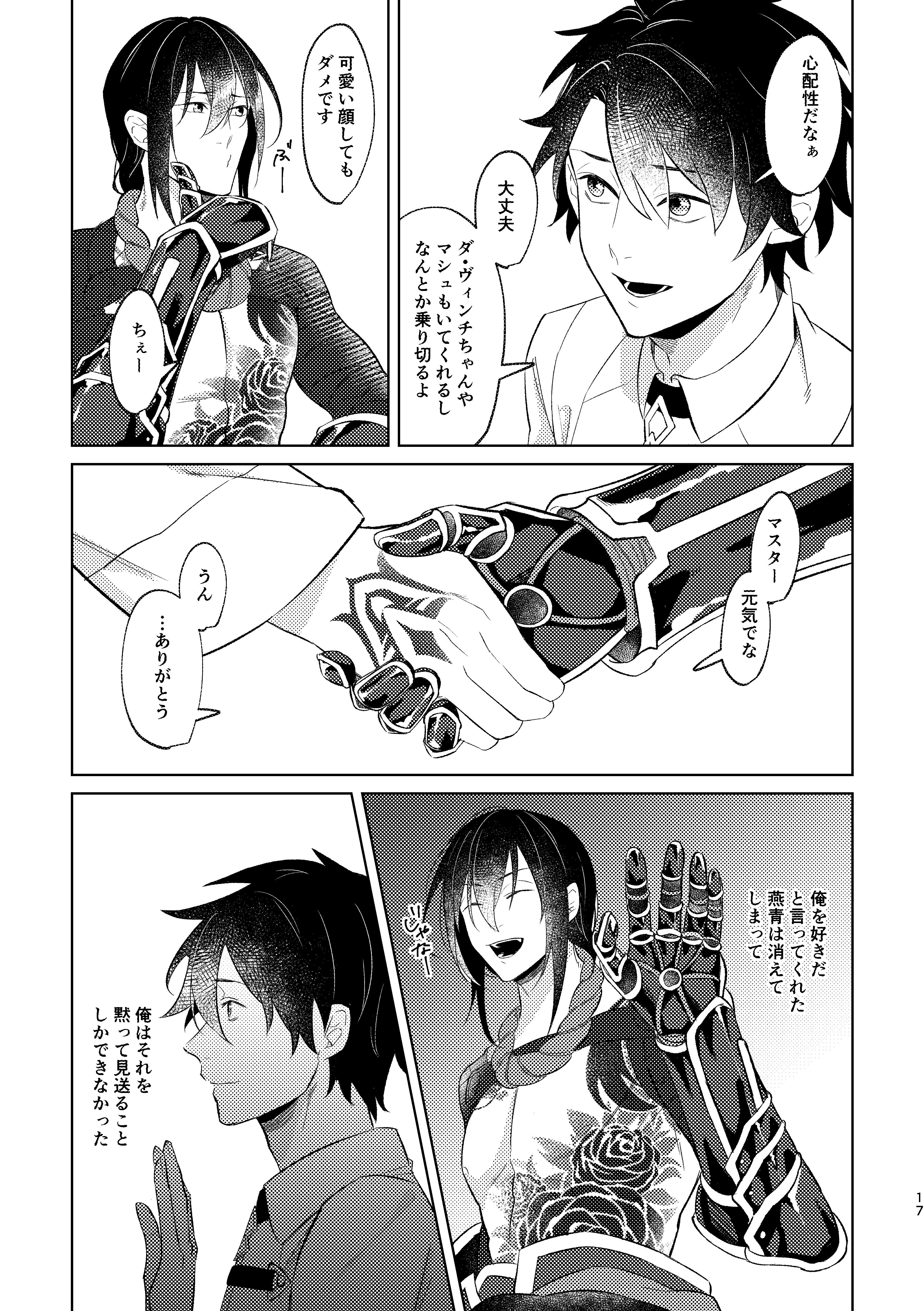 夢の中の幽霊