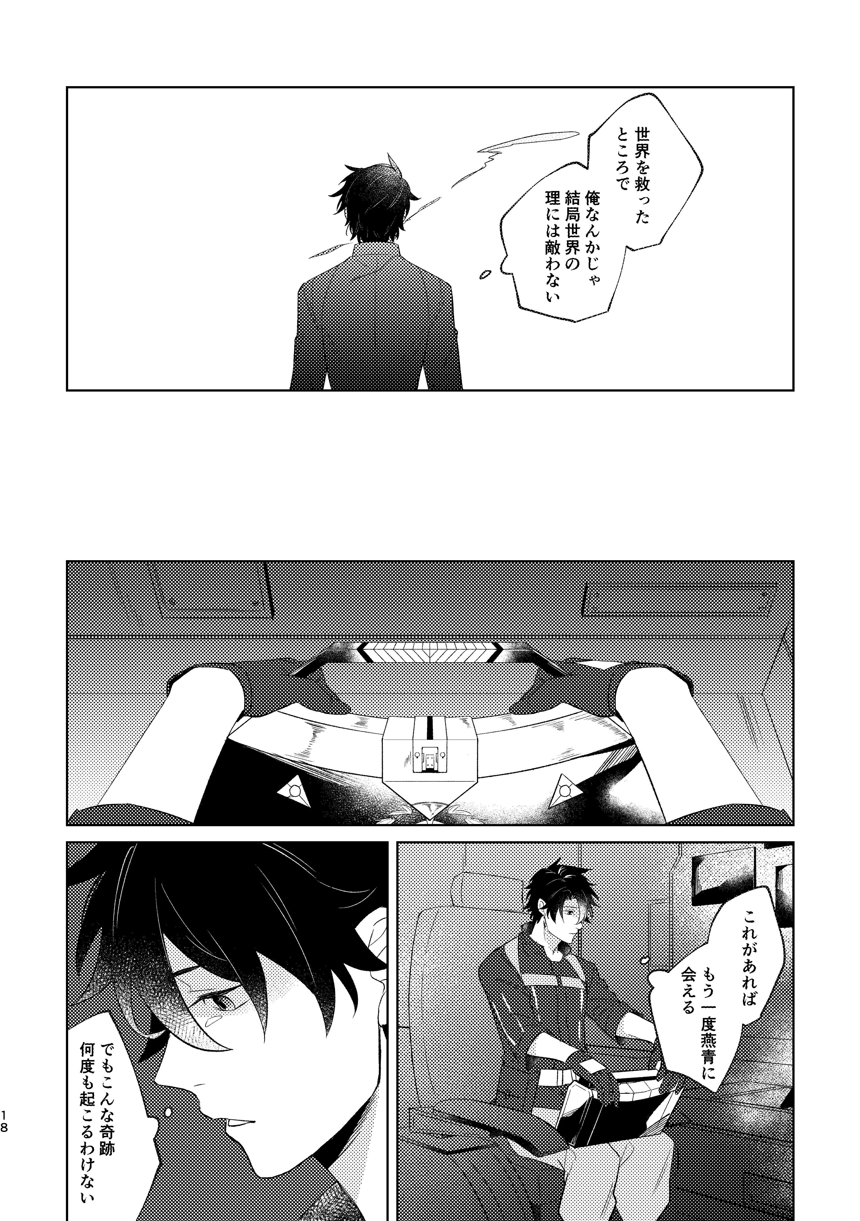 夢の中の幽霊