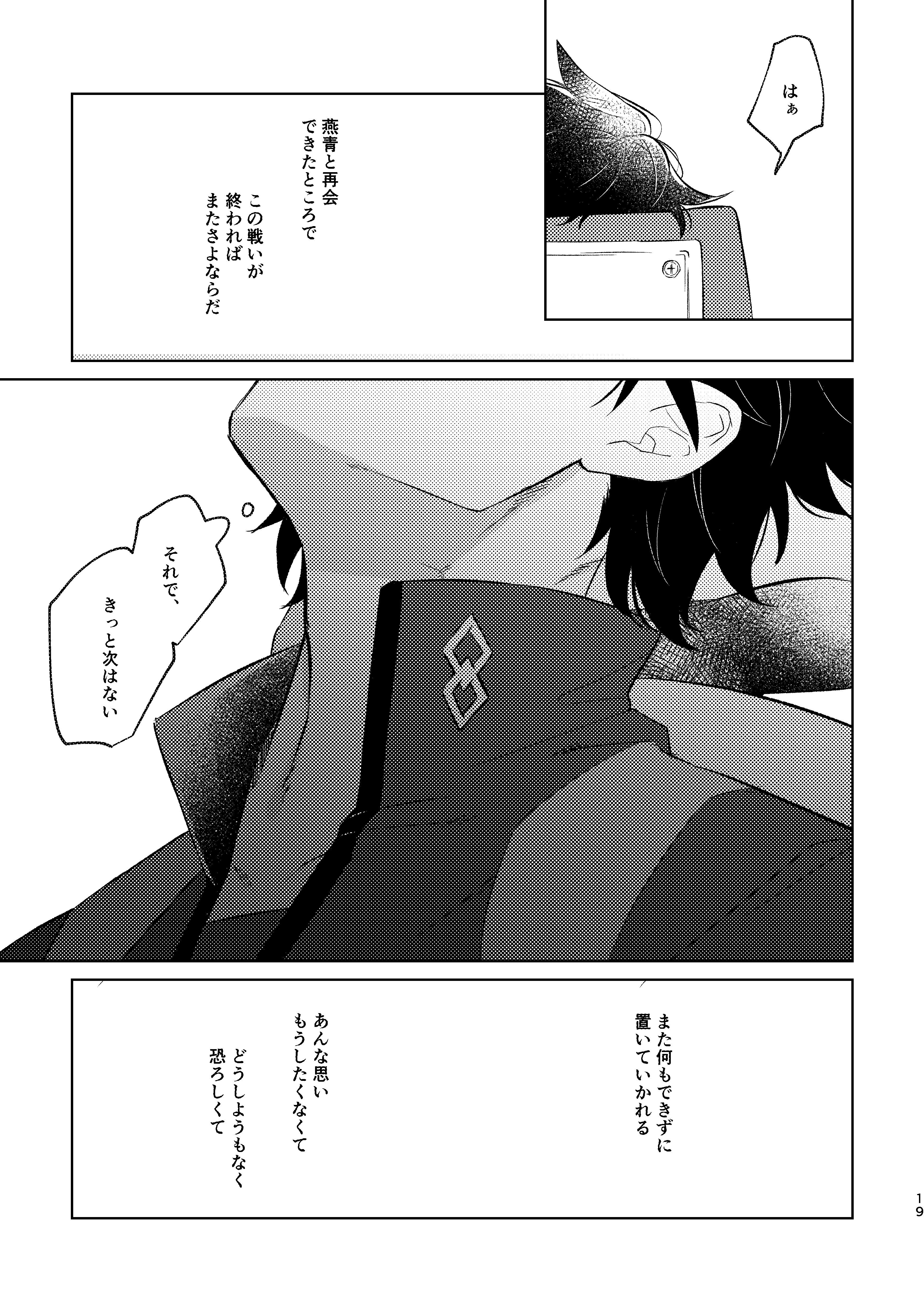 夢の中の幽霊