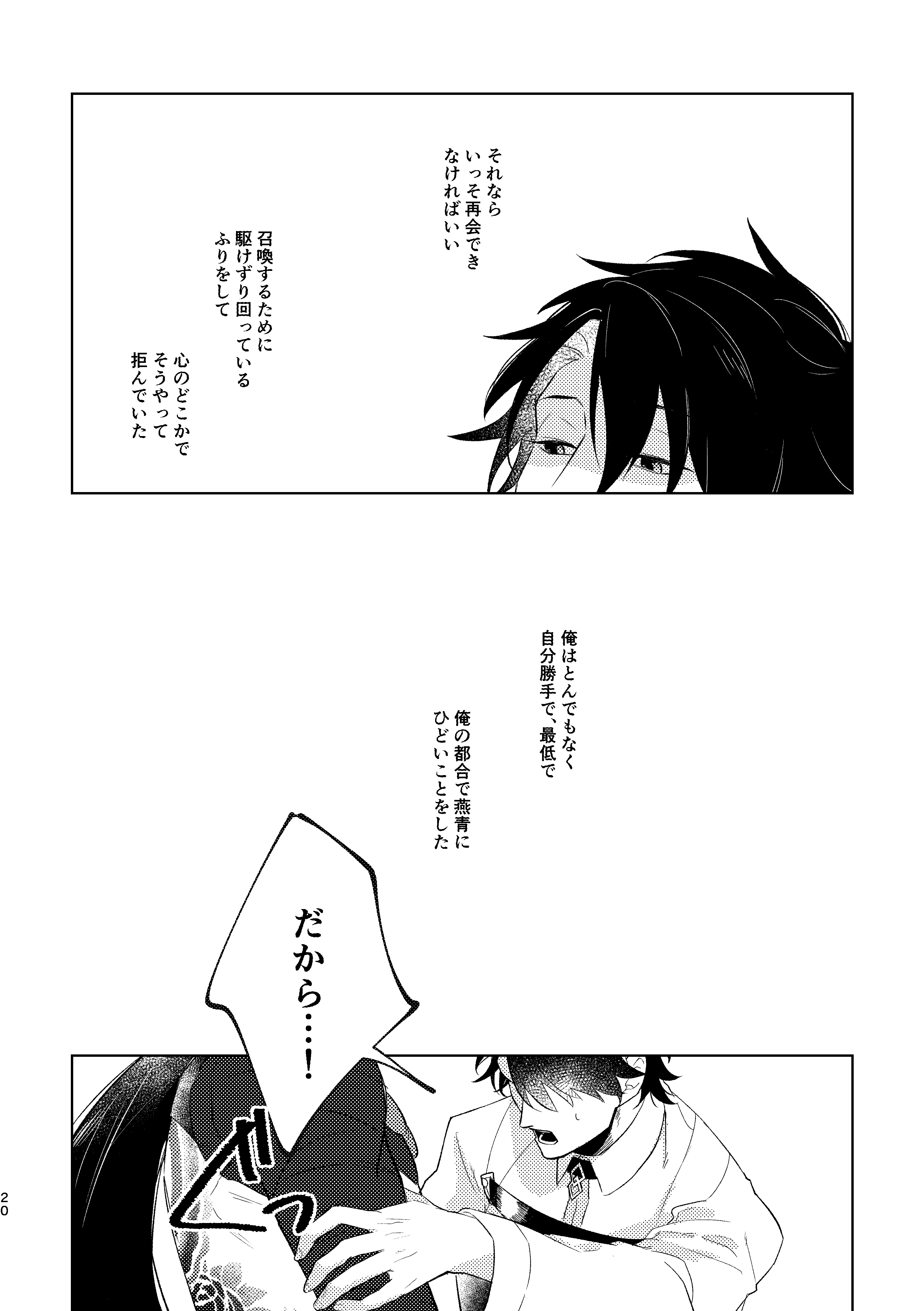夢の中の幽霊