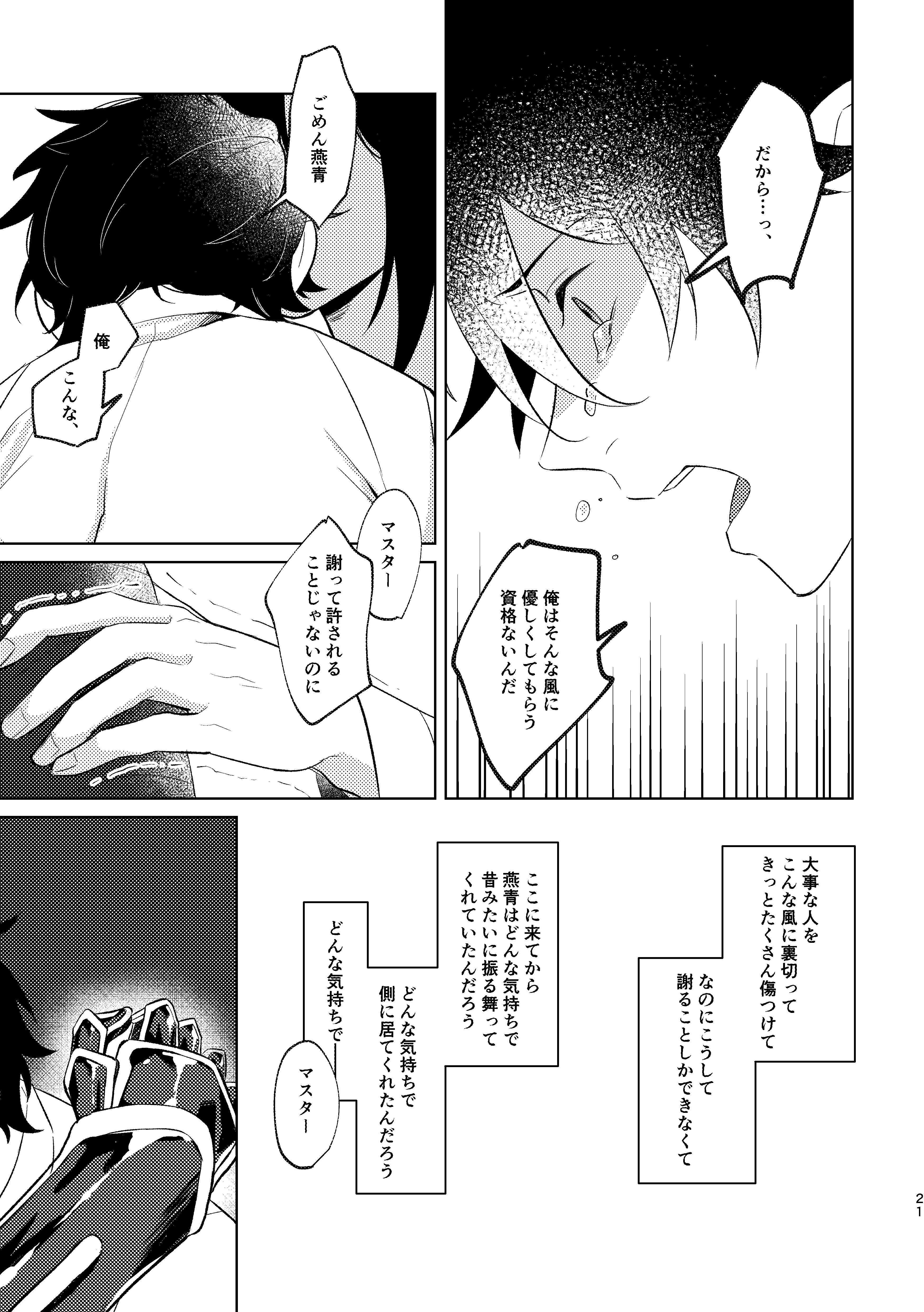 夢の中の幽霊