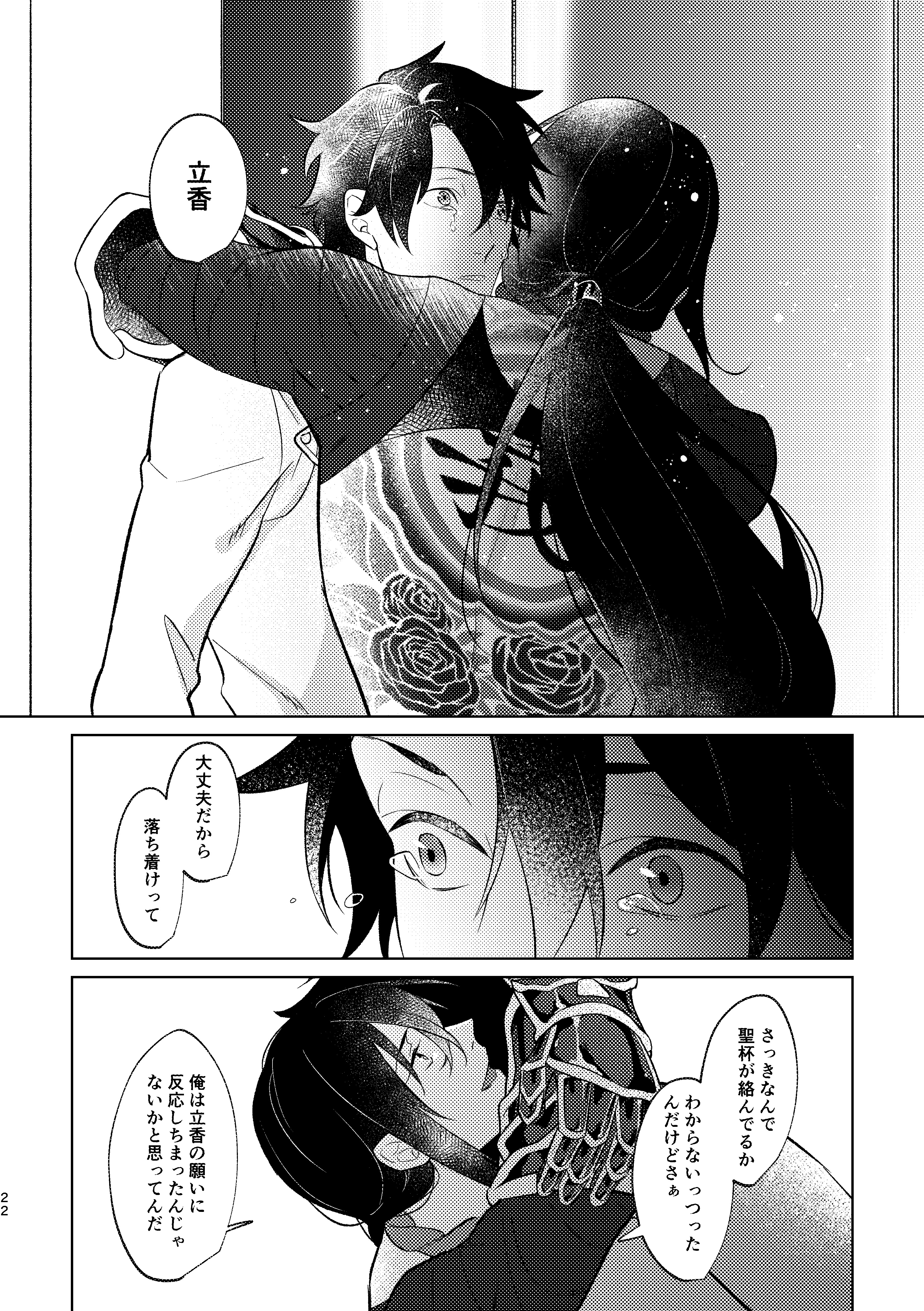 夢の中の幽霊