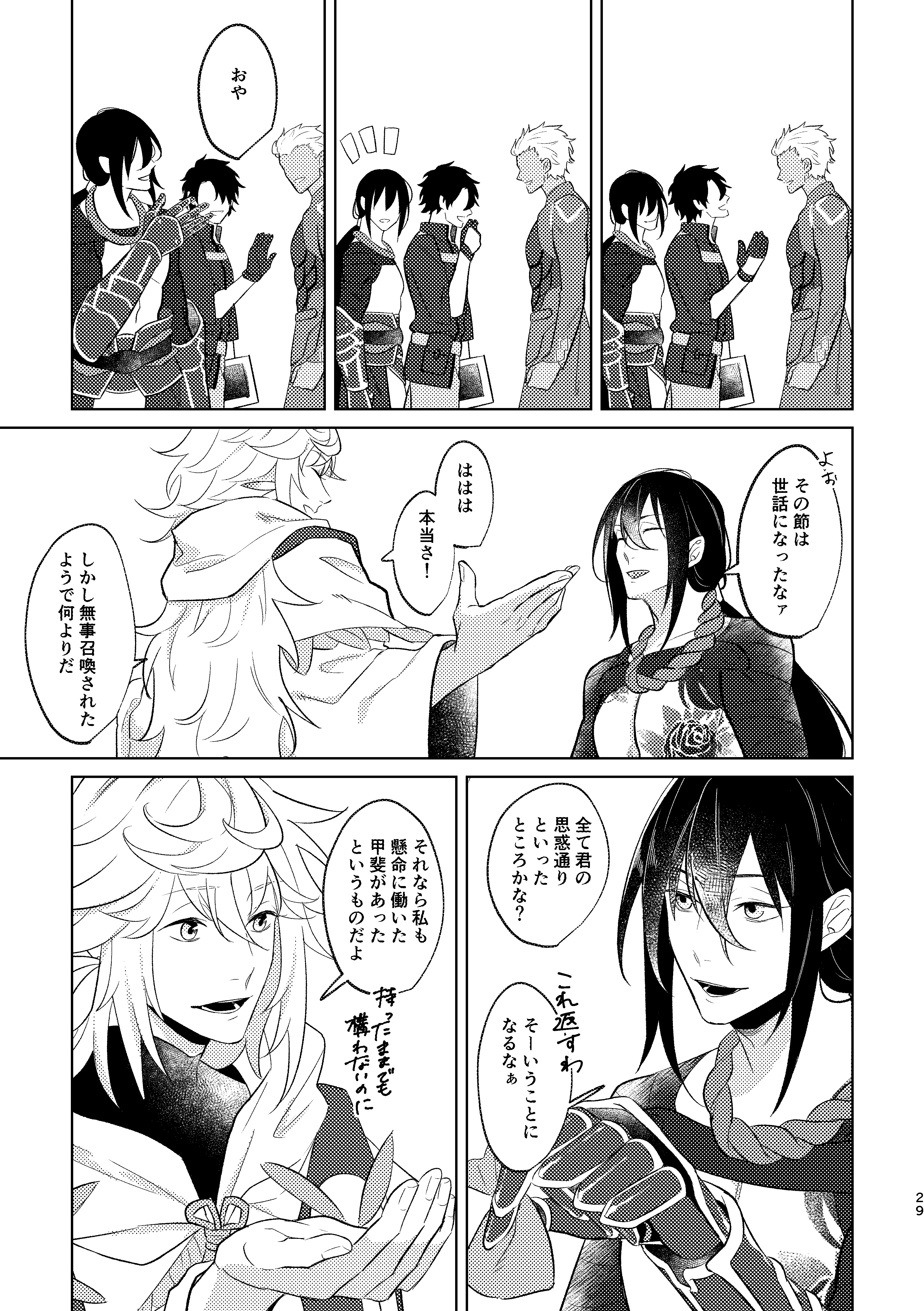 夢の中の幽霊