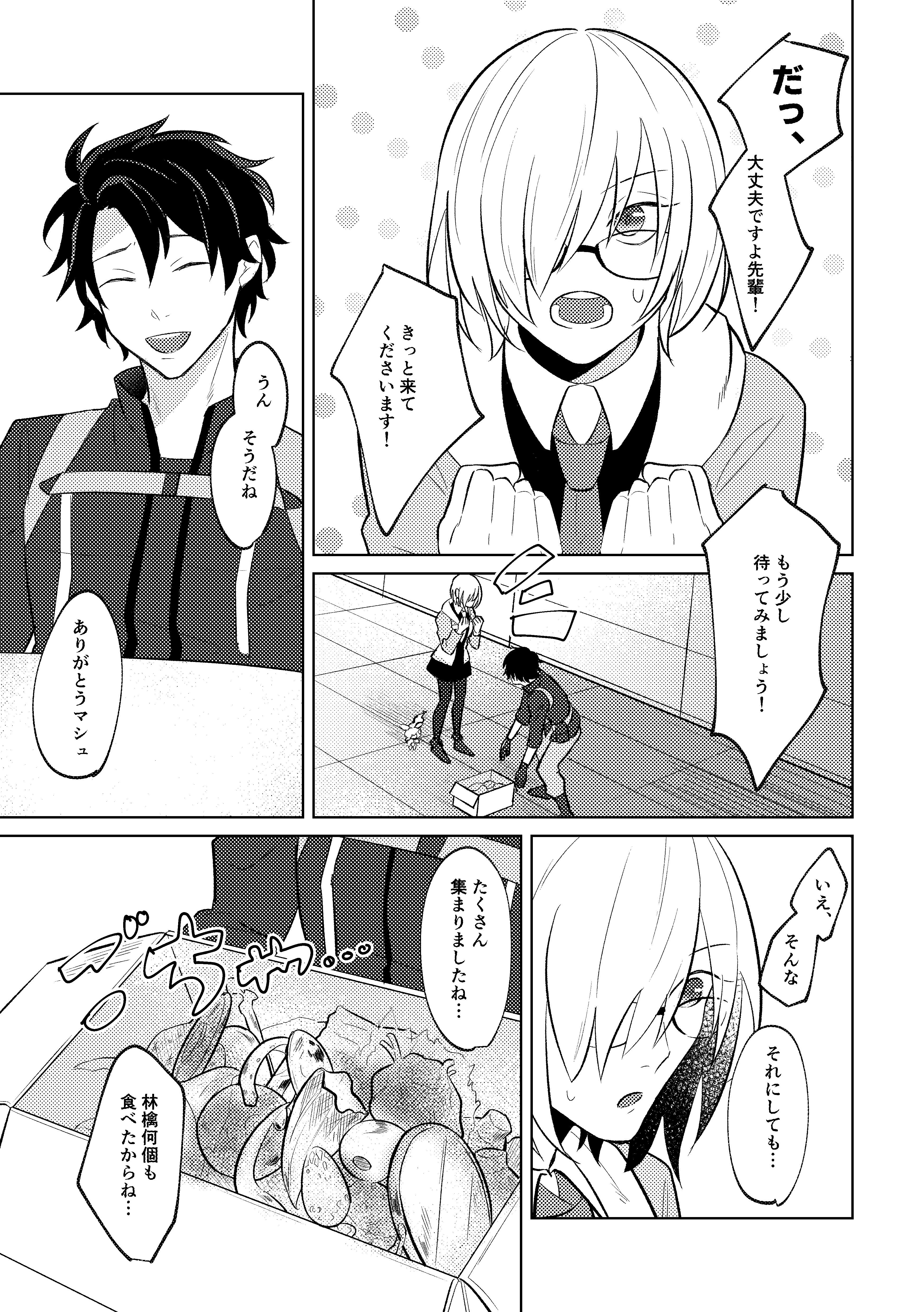 夢の中の幽霊