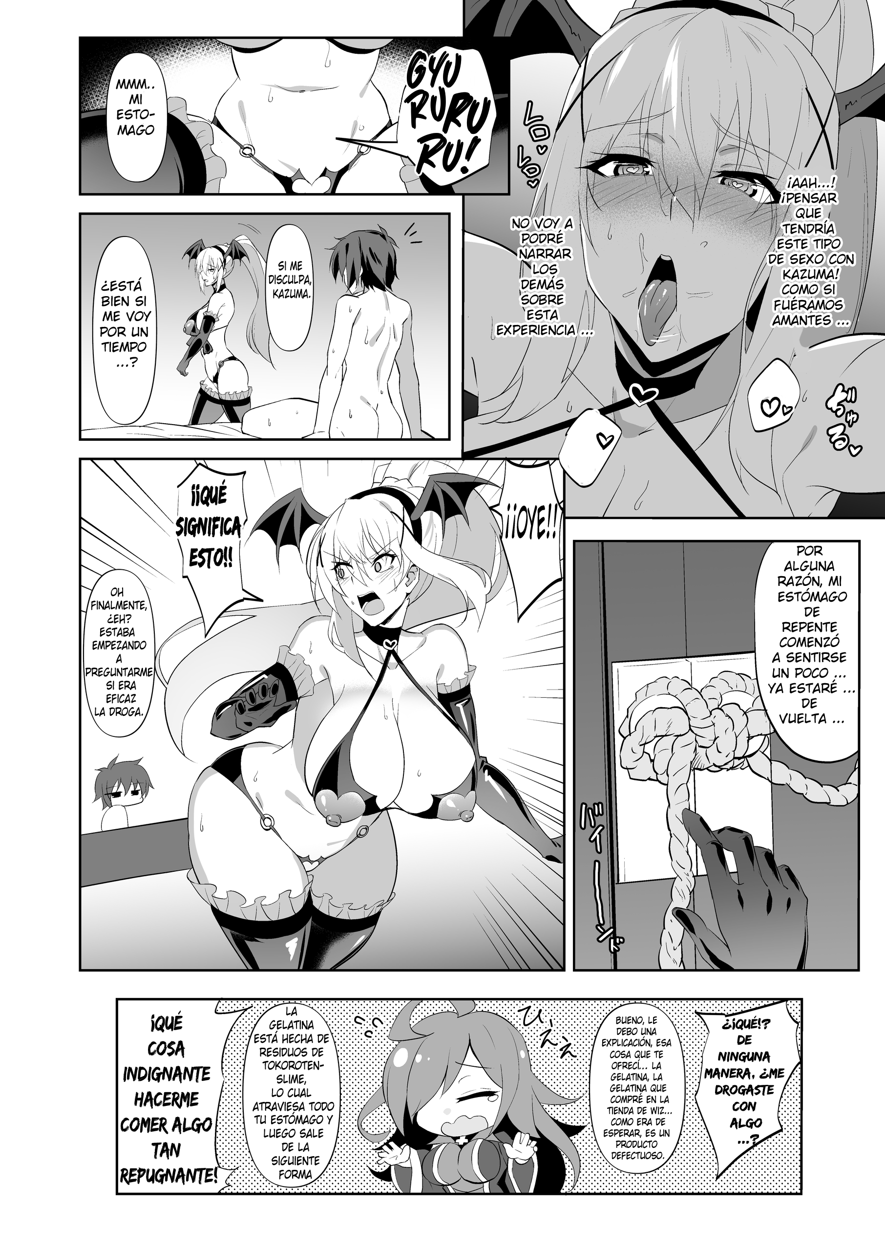 闇真の愛（無修正）