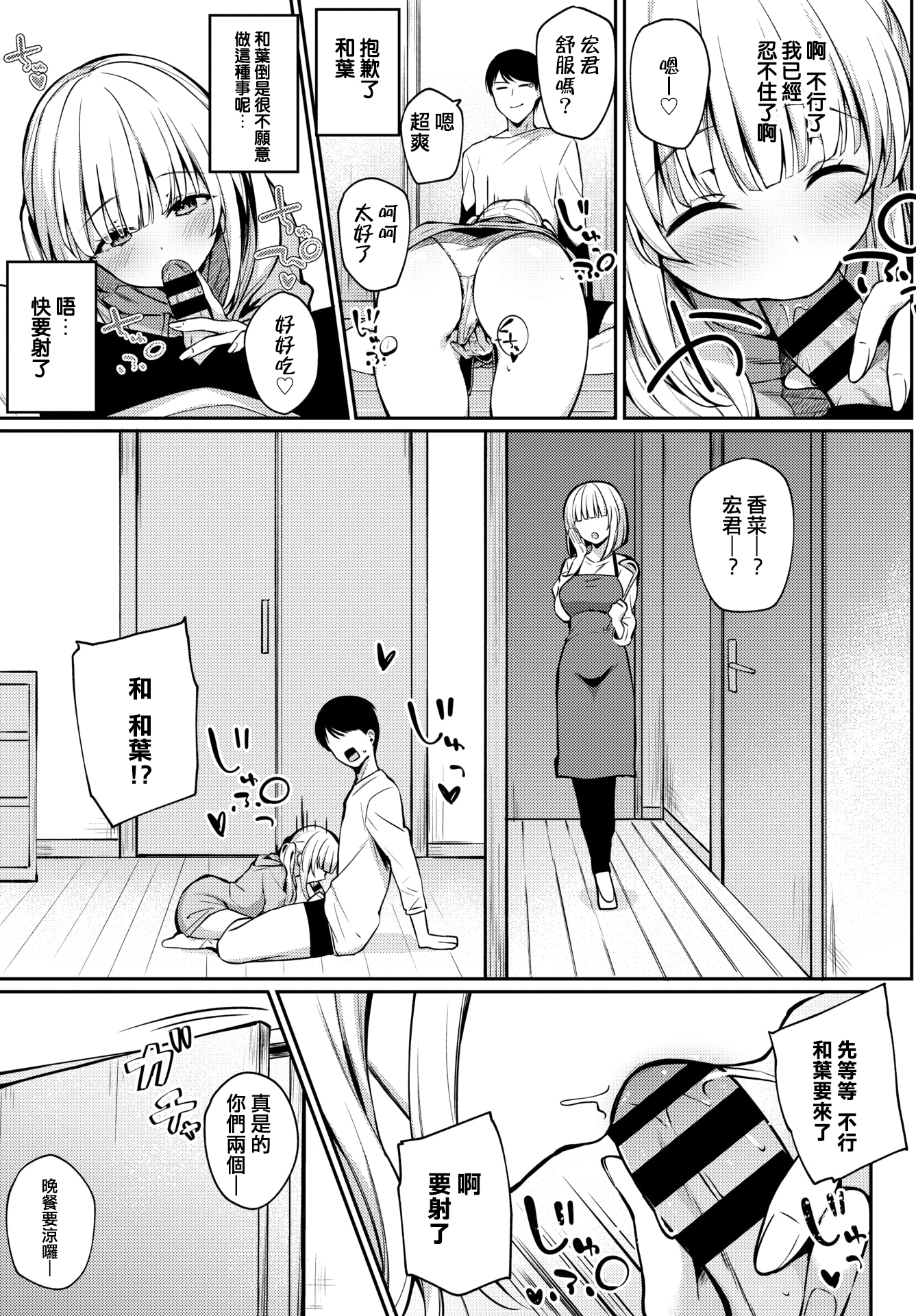 コンプレックス