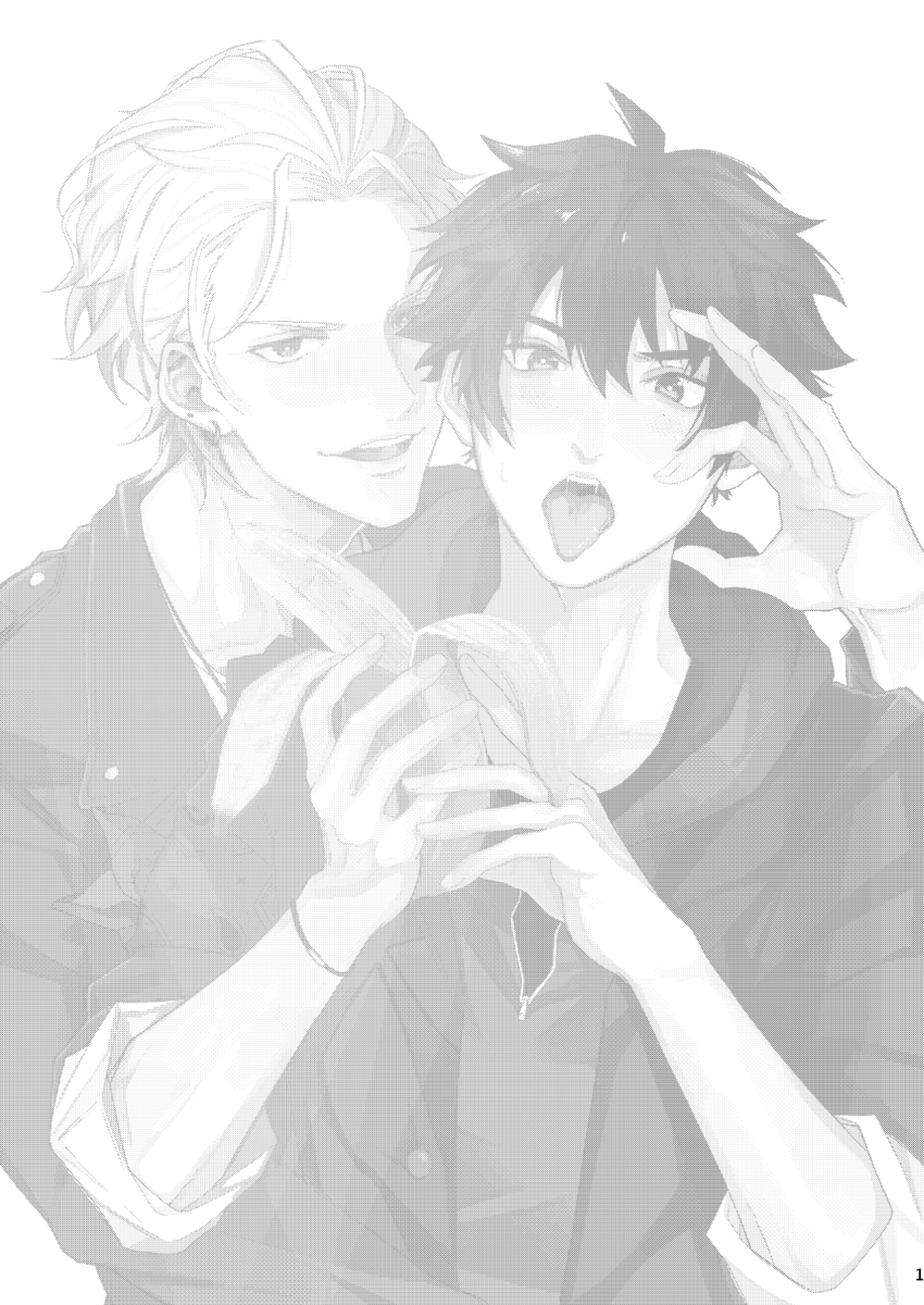 スケベスティックはぶにんぐたにか