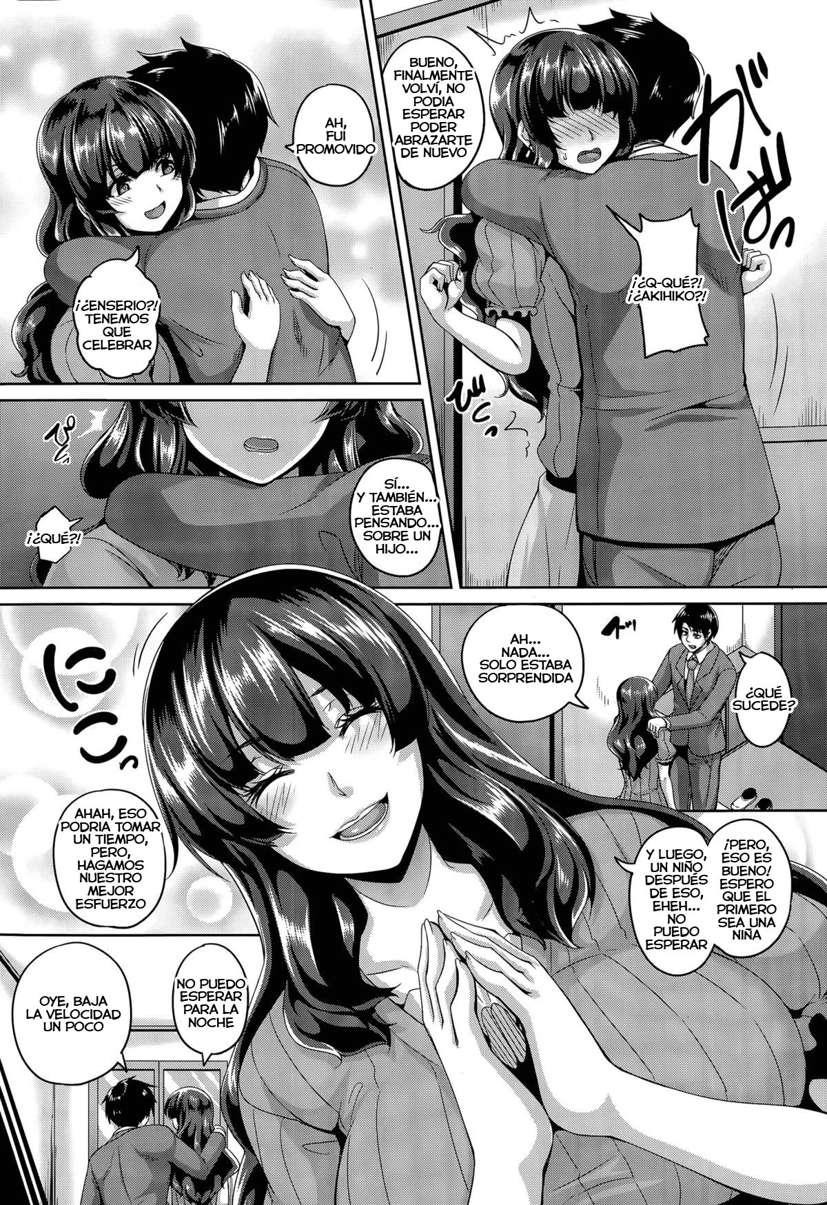 うらぎりのめすぶたちょうきょう-あこがれの技師-