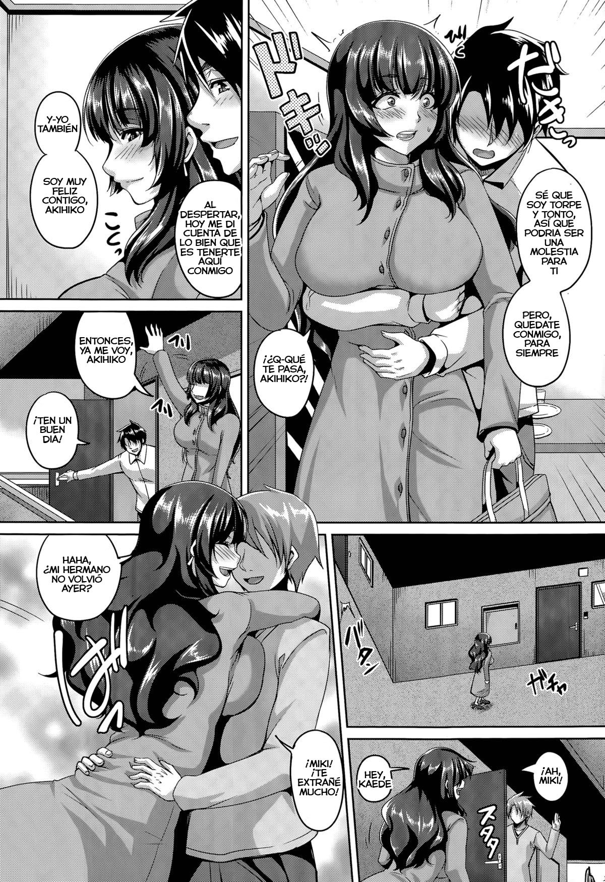 うらぎりのめすぶたちょうきょう-あこがれの技師-