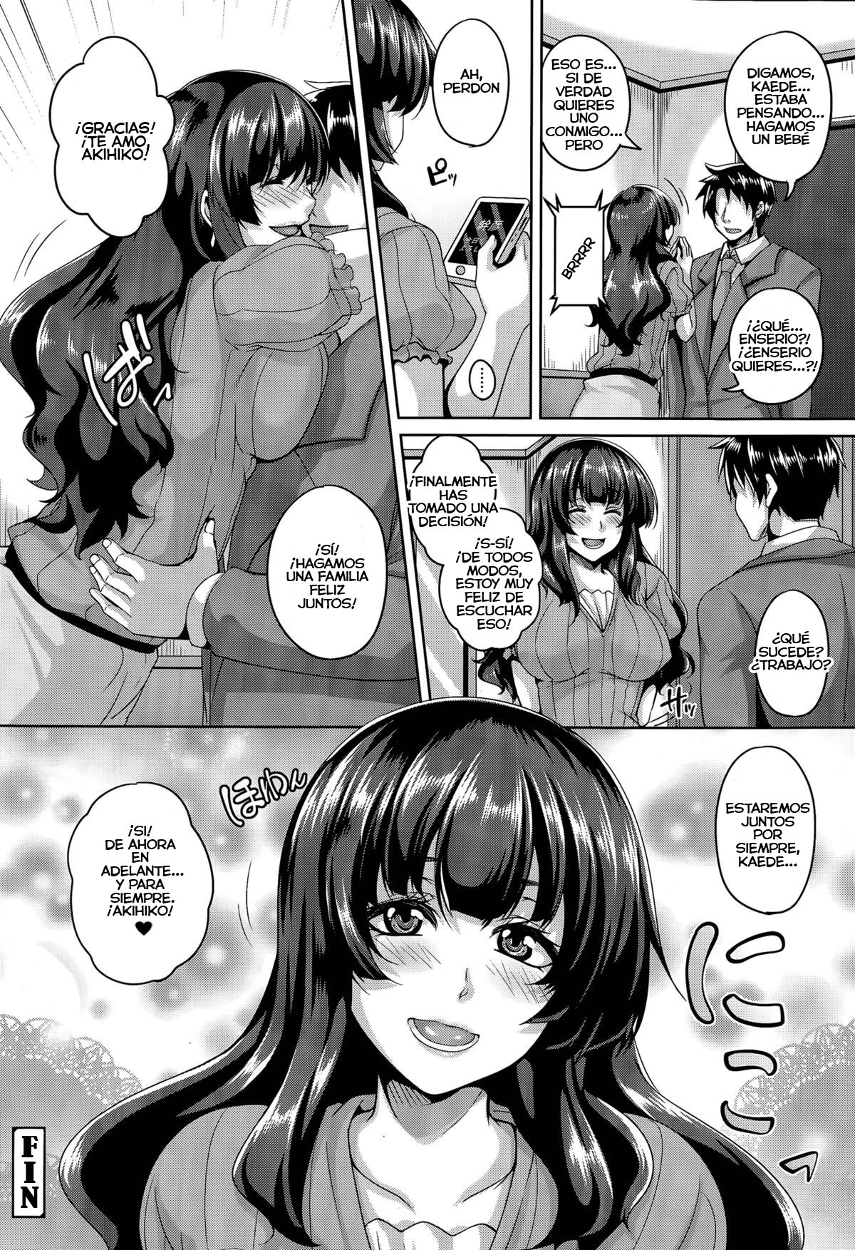 うらぎりのめすぶたちょうきょう-あこがれの技師-