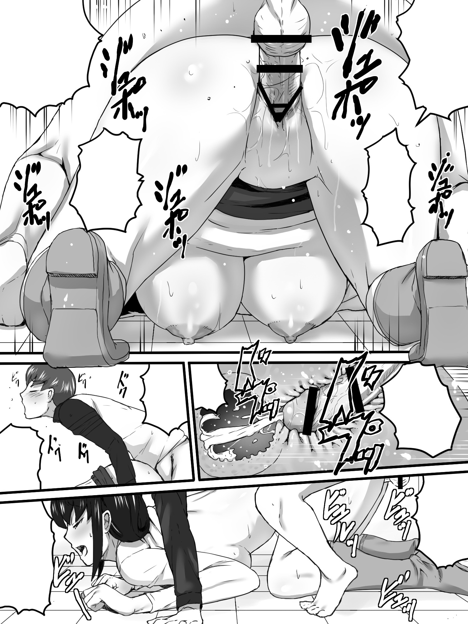 サンソウのオオカミさん