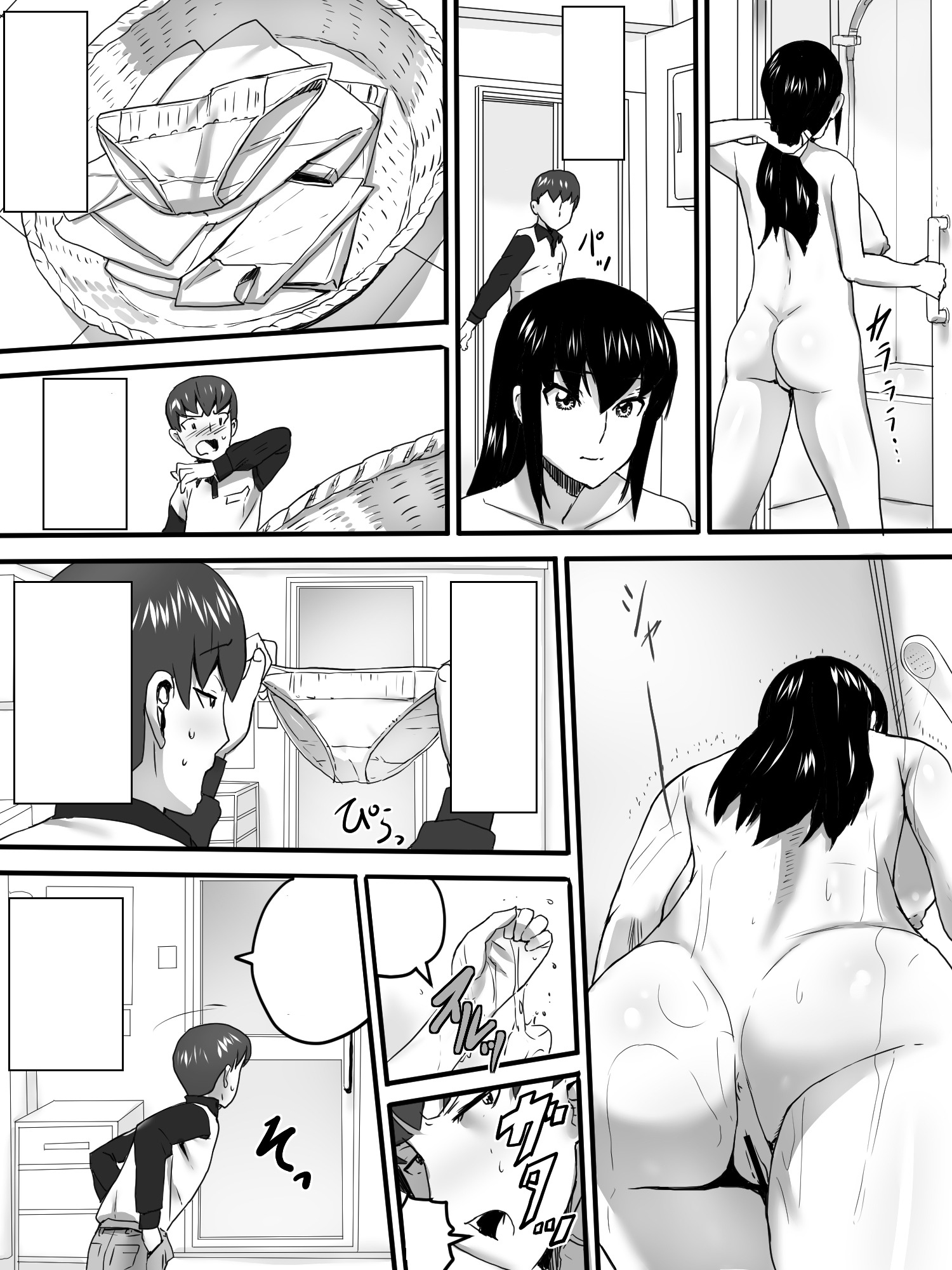 サンソウのオオカミさん