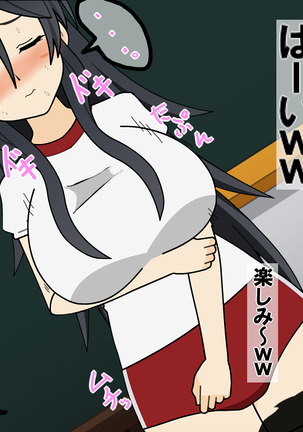 女子高生オープン内視鏡検査