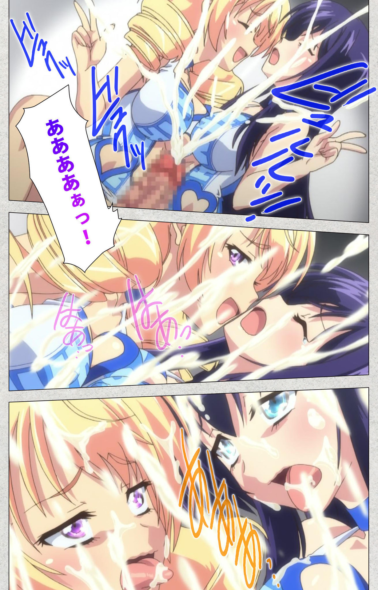 しんせいふたなりアイドルデカタマ系〜しゃせいのうたげは長雪MAX〜かんぜんばん