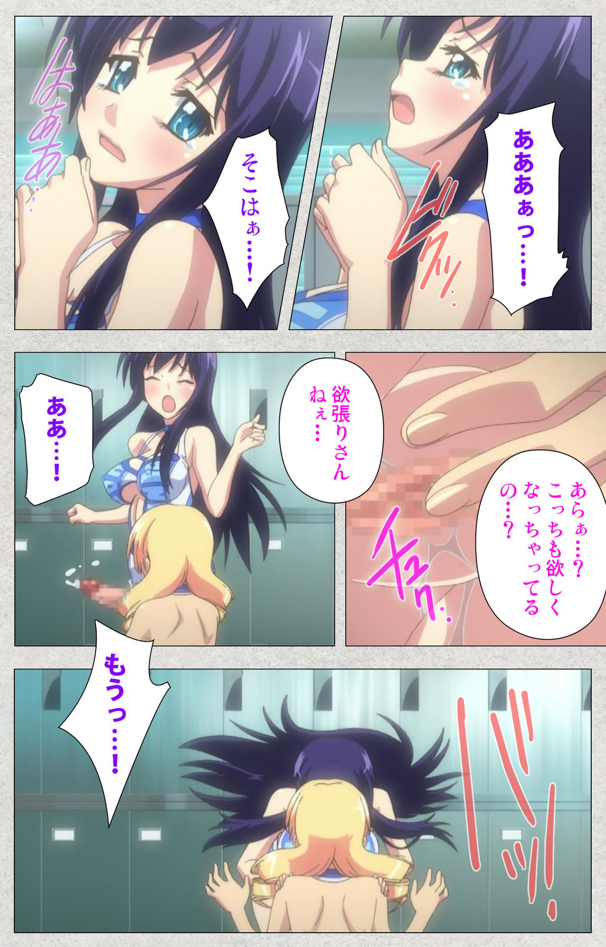 しんせいふたなりアイドルデカタマ系〜しゃせいのうたげは長雪MAX〜かんぜんばん