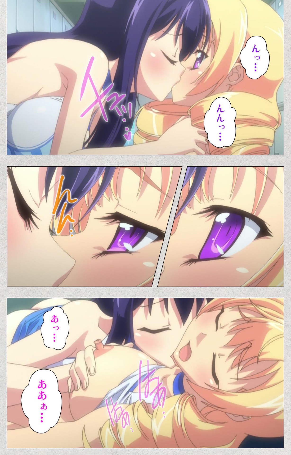 しんせいふたなりアイドルデカタマ系〜しゃせいのうたげは長雪MAX〜かんぜんばん