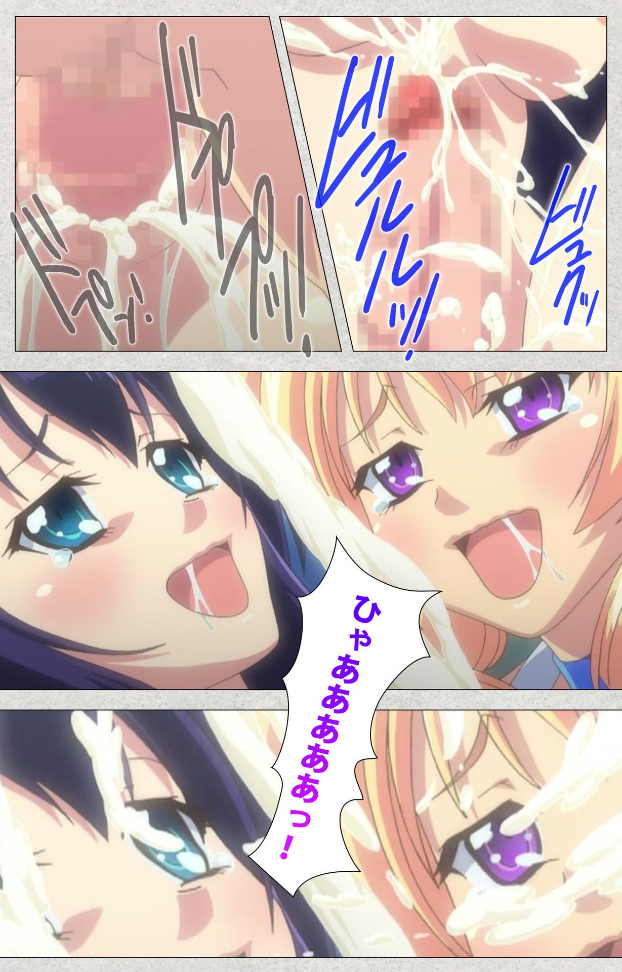 しんせいふたなりアイドルデカタマ系〜しゃせいのうたげは長雪MAX〜かんぜんばん