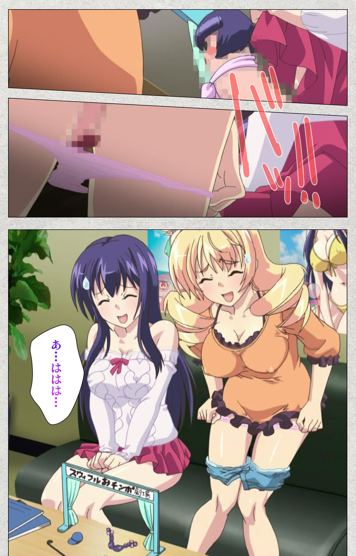 しんせいふたなりアイドルデカタマ系〜しゃせいのうたげは長雪MAX〜かんぜんばん