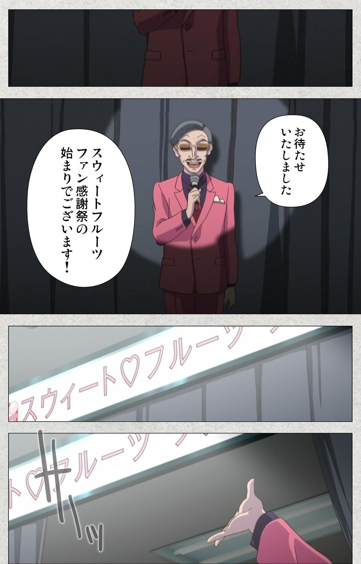 しんせいふたなりアイドルデカタマ系〜しゃせいのうたげは長雪MAX〜かんぜんばん