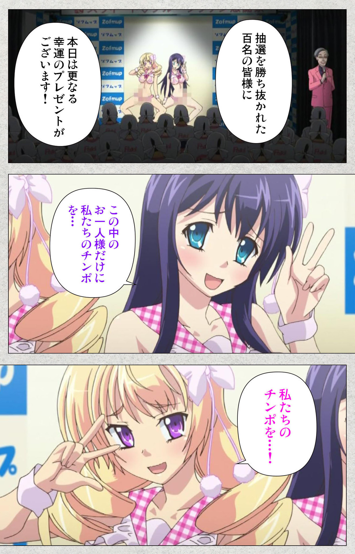 しんせいふたなりアイドルデカタマ系〜しゃせいのうたげは長雪MAX〜かんぜんばん