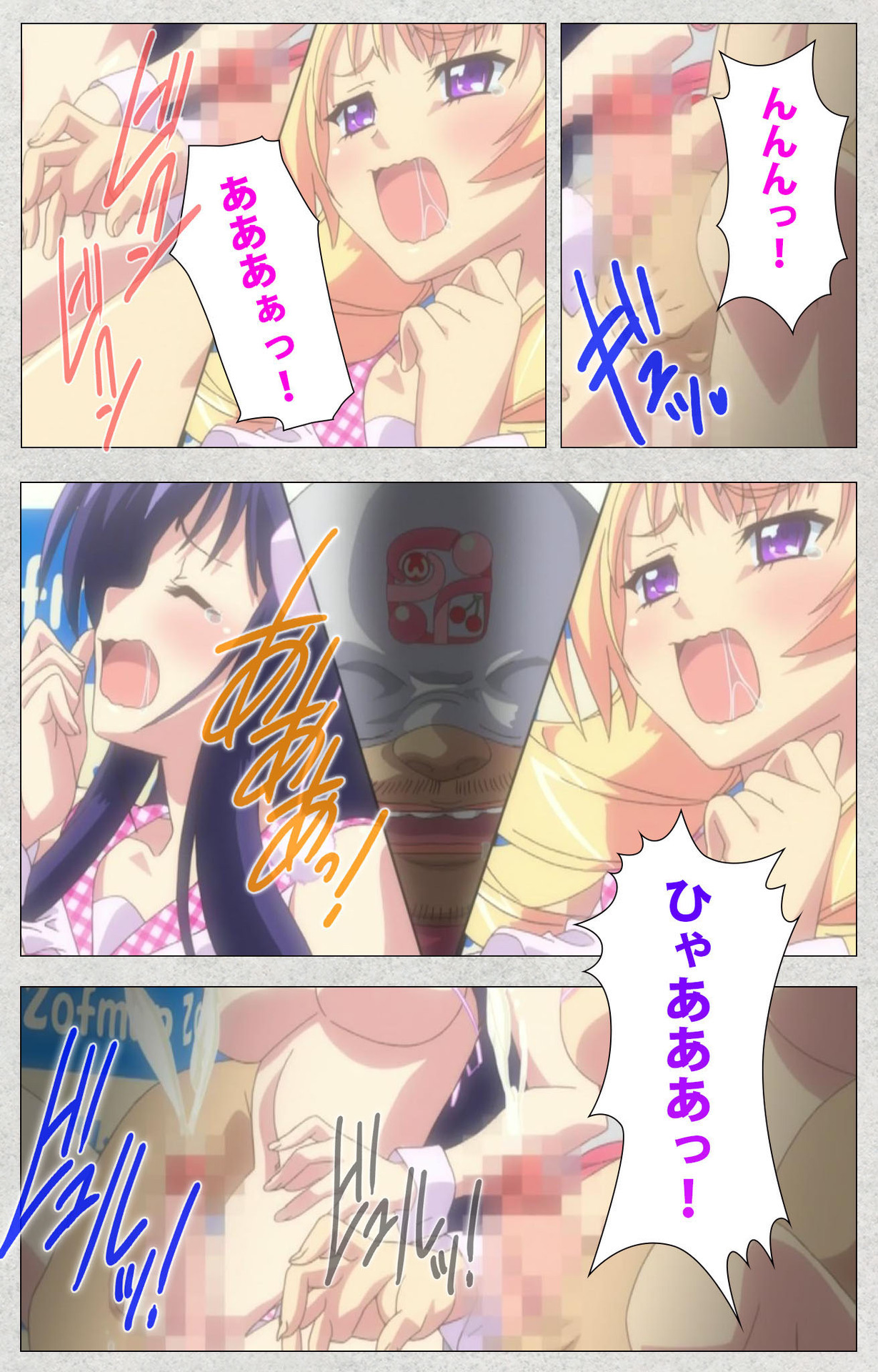 しんせいふたなりアイドルデカタマ系〜しゃせいのうたげは長雪MAX〜かんぜんばん