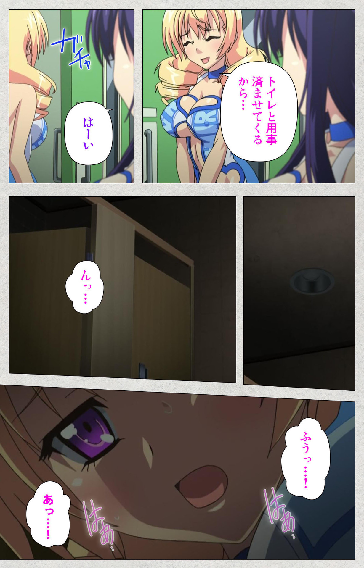 しんせいふたなりアイドルデカタマ系〜しゃせいのうたげは長雪MAX〜かんぜんばん