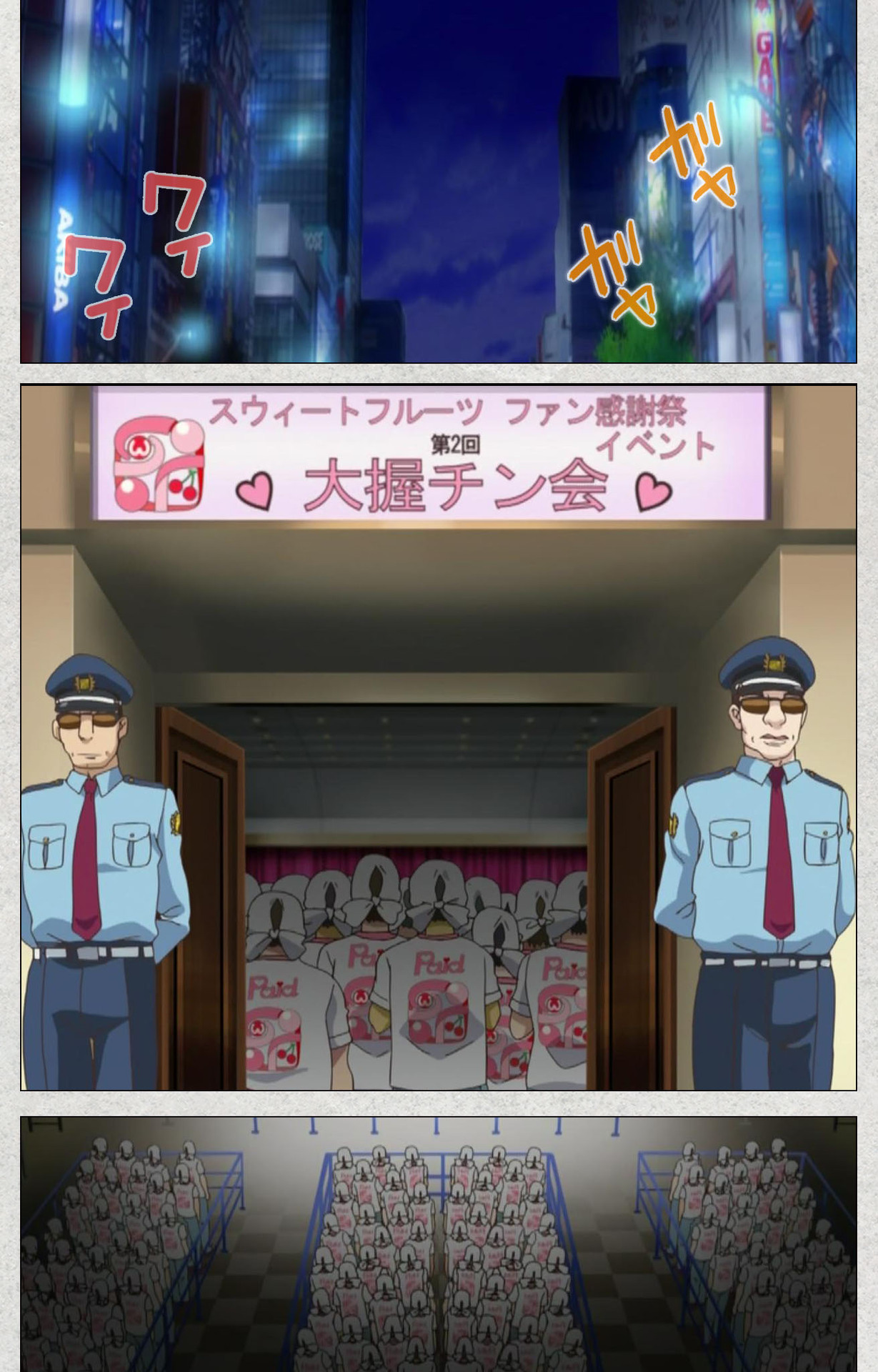 しんせいふたなりアイドルデカタマ系〜しゃせいのうたげは長雪MAX〜かんぜんばん