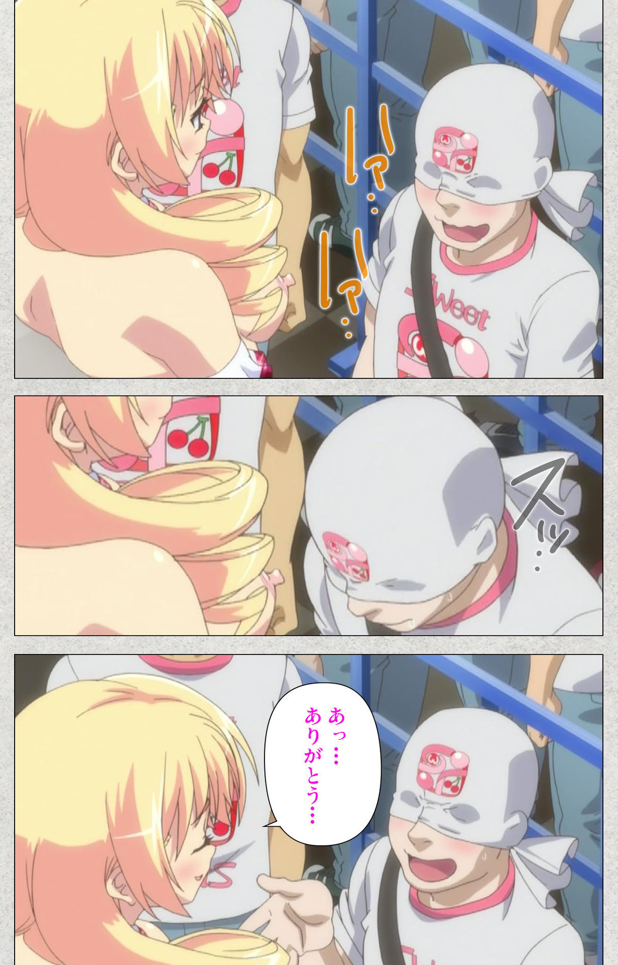 しんせいふたなりアイドルデカタマ系〜しゃせいのうたげは長雪MAX〜かんぜんばん