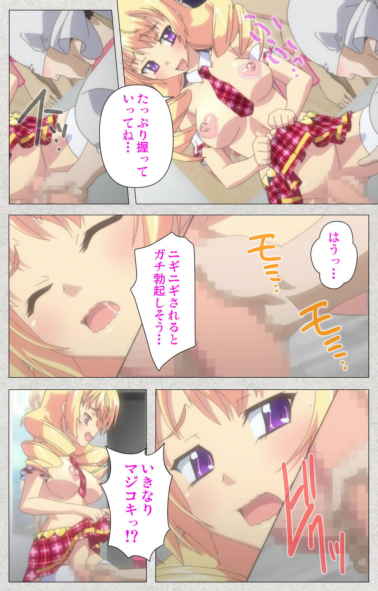 しんせいふたなりアイドルデカタマ系〜しゃせいのうたげは長雪MAX〜かんぜんばん