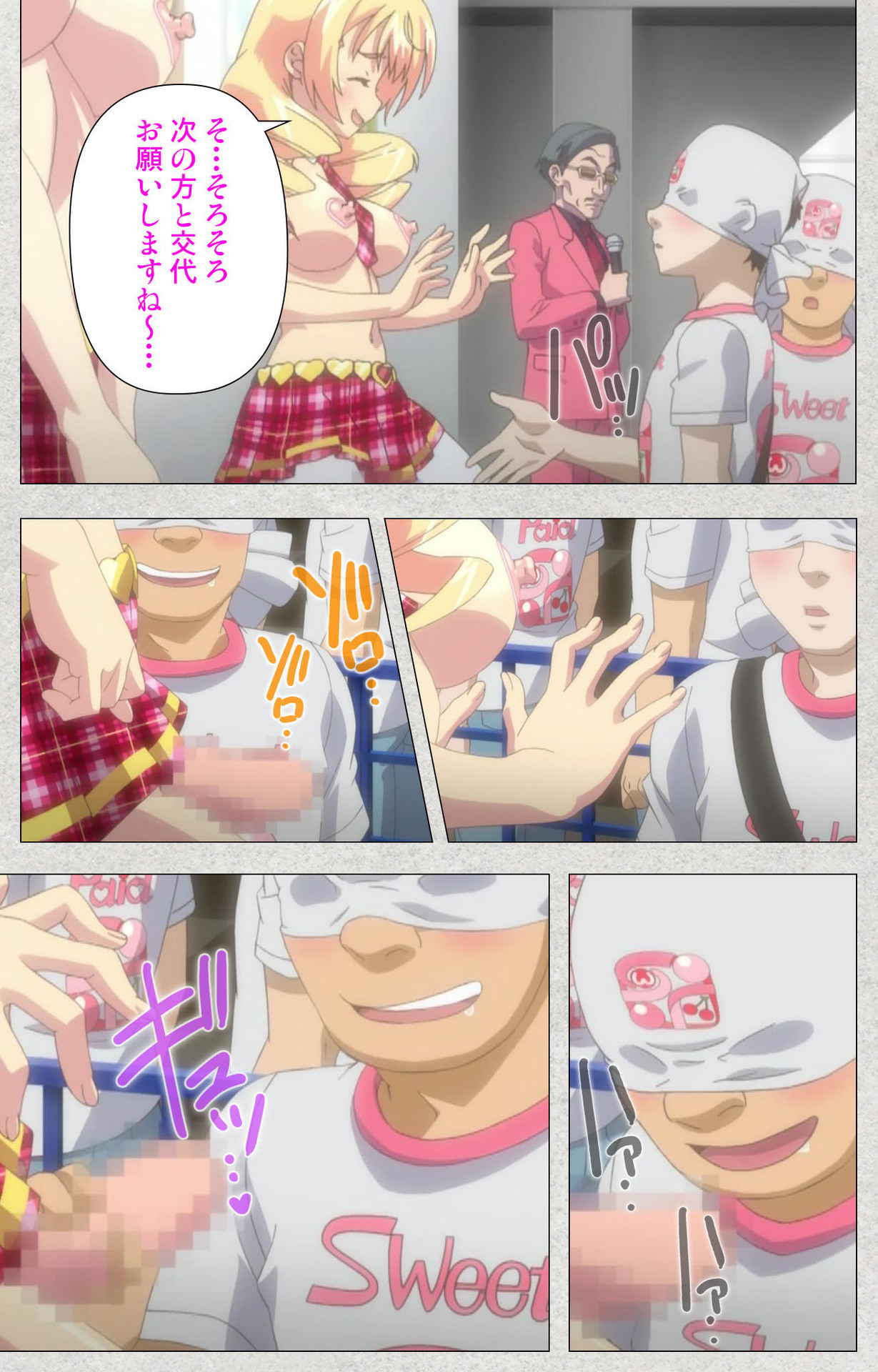 しんせいふたなりアイドルデカタマ系〜しゃせいのうたげは長雪MAX〜かんぜんばん