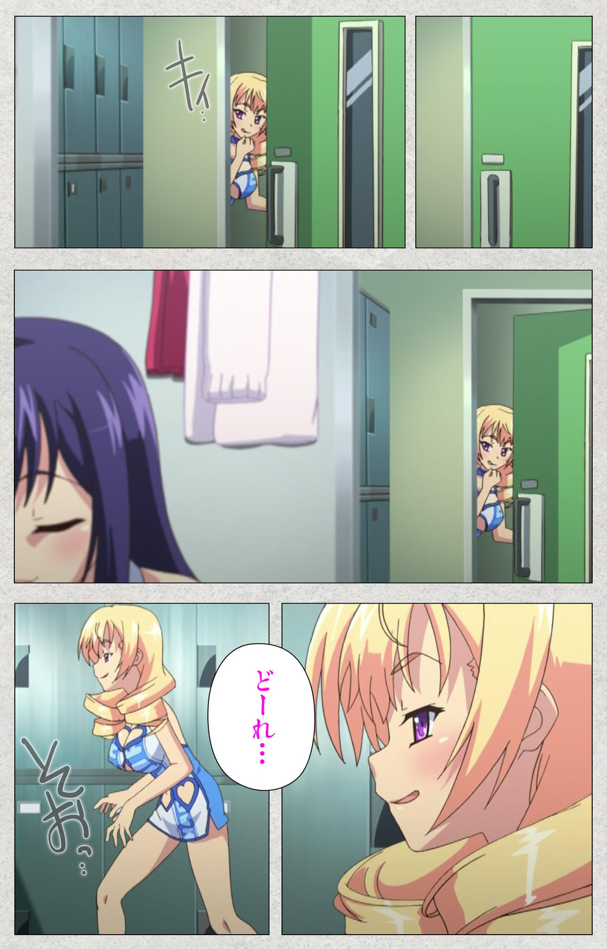 しんせいふたなりアイドルデカタマ系〜しゃせいのうたげは長雪MAX〜かんぜんばん