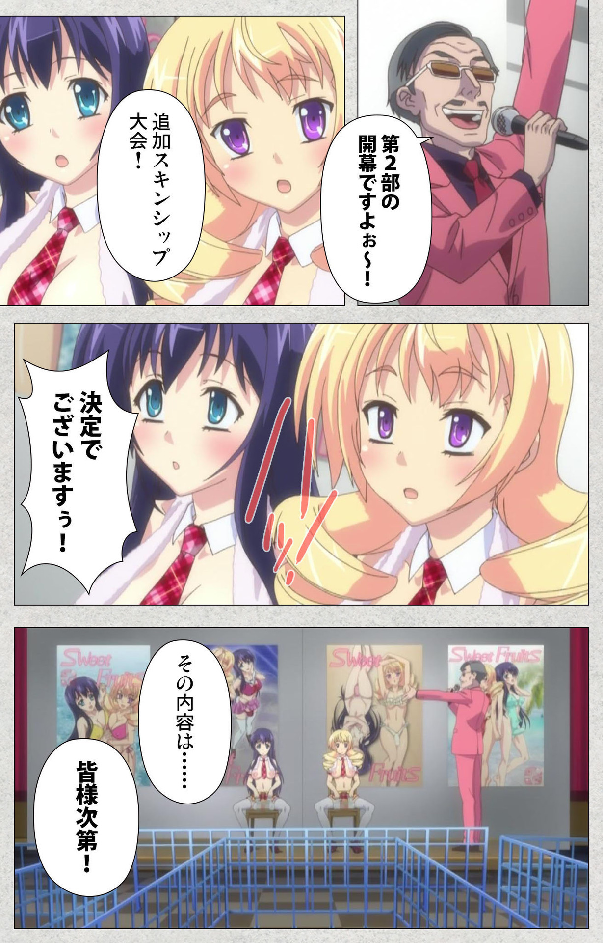 しんせいふたなりアイドルデカタマ系〜しゃせいのうたげは長雪MAX〜かんぜんばん