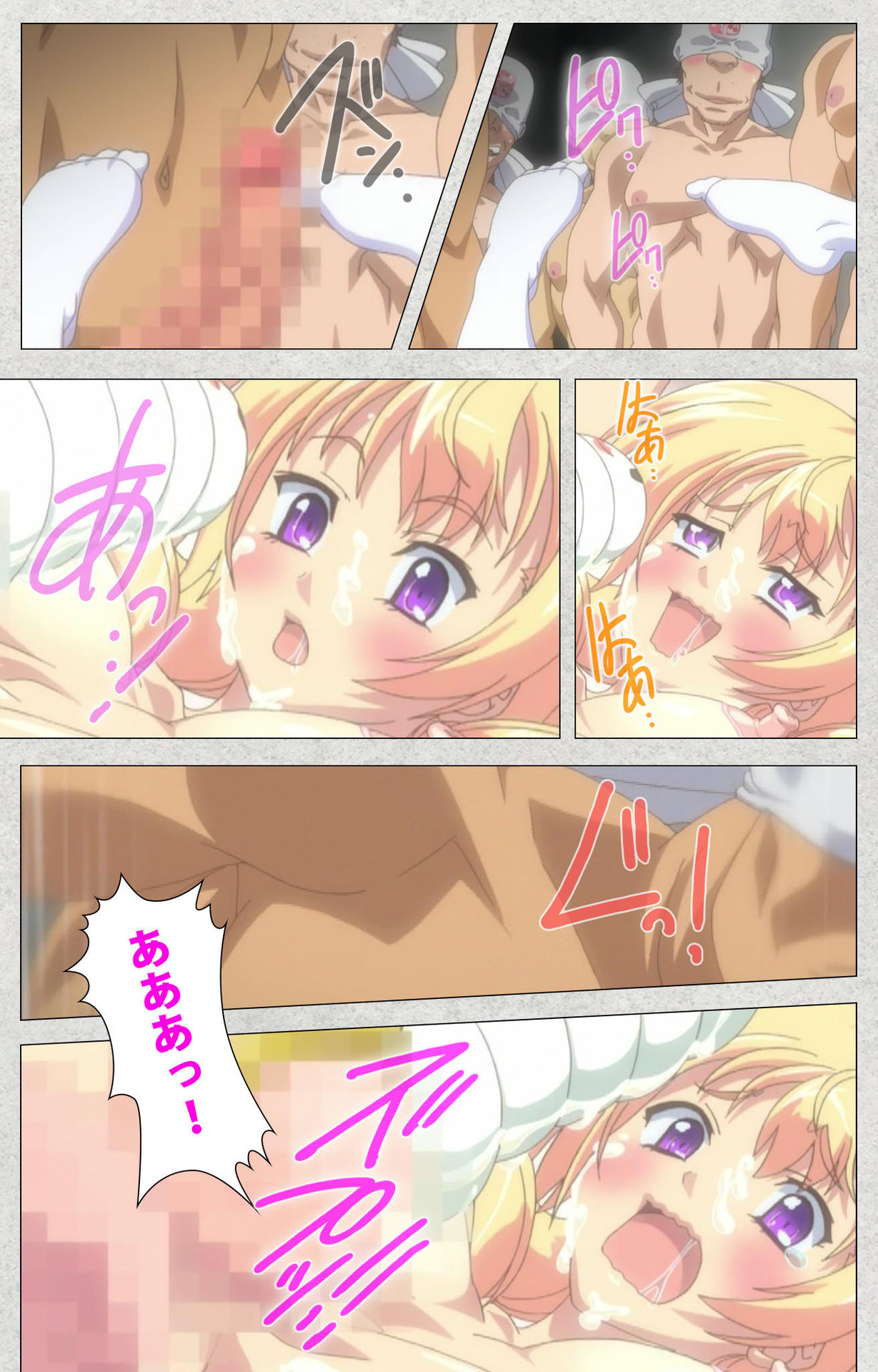 しんせいふたなりアイドルデカタマ系〜しゃせいのうたげは長雪MAX〜かんぜんばん