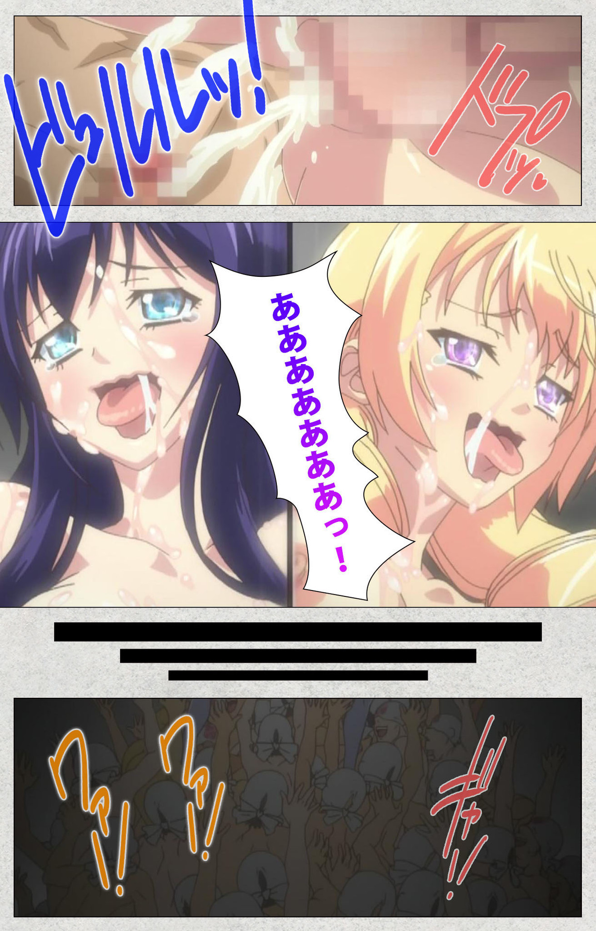 しんせいふたなりアイドルデカタマ系〜しゃせいのうたげは長雪MAX〜かんぜんばん