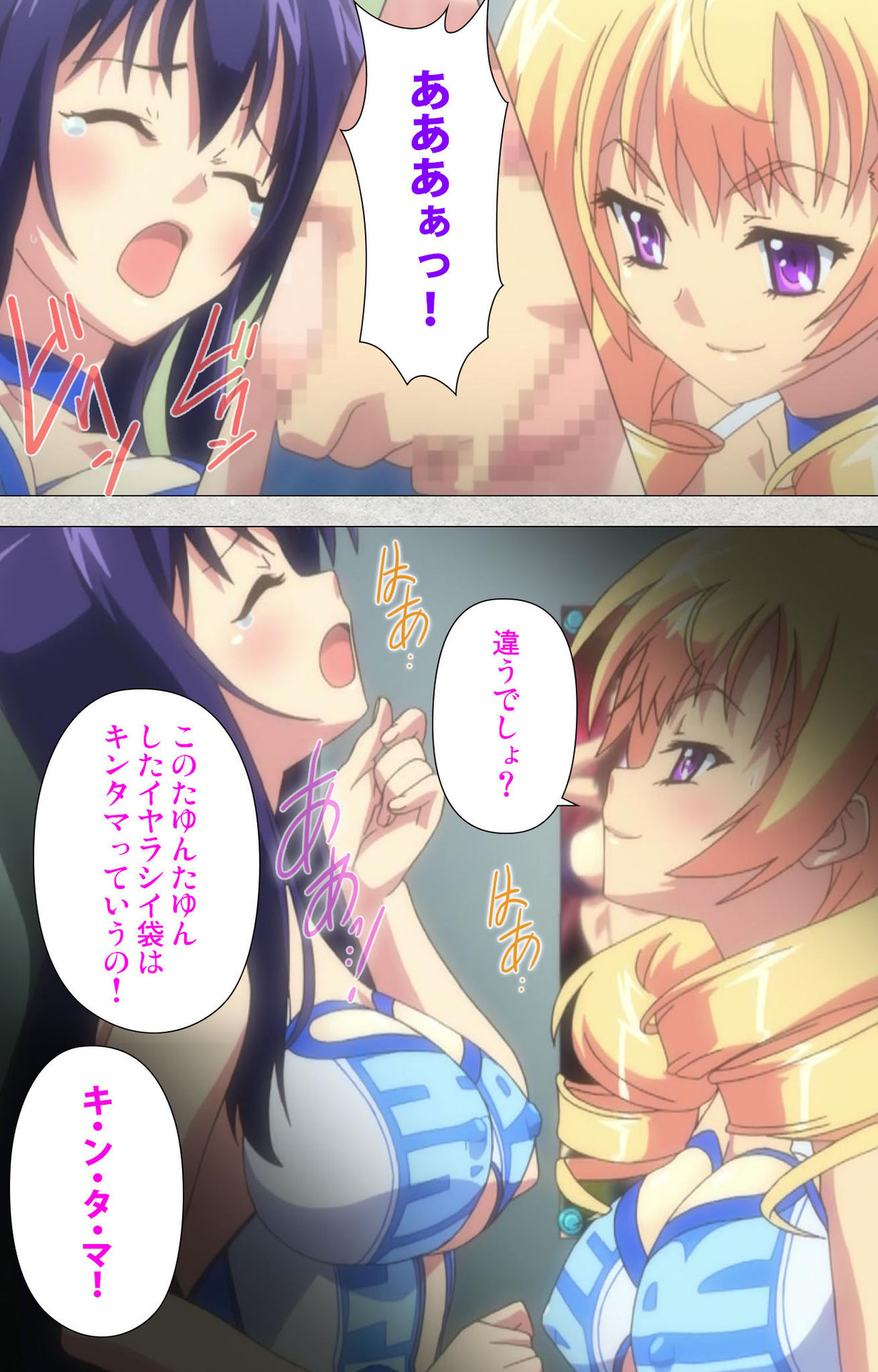 しんせいふたなりアイドルデカタマ系〜しゃせいのうたげは長雪MAX〜かんぜんばん