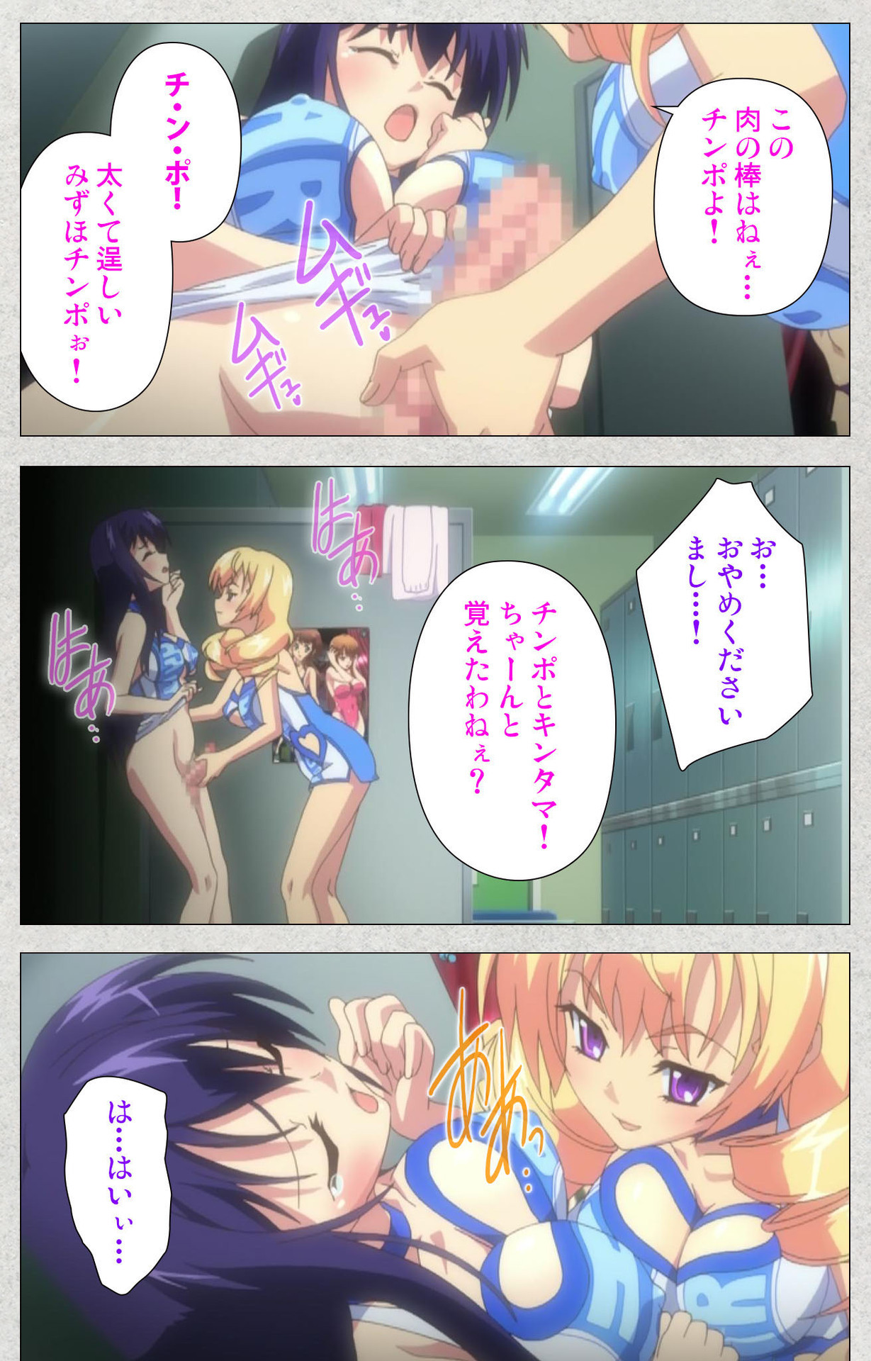 しんせいふたなりアイドルデカタマ系〜しゃせいのうたげは長雪MAX〜かんぜんばん