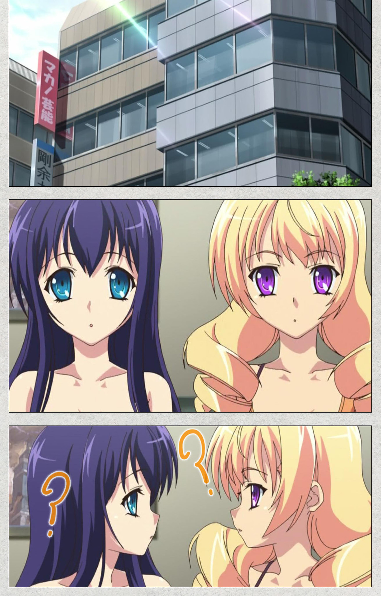 しんせいふたなりアイドルデカタマ系〜しゃせいのうたげは長雪MAX〜かんぜんばん