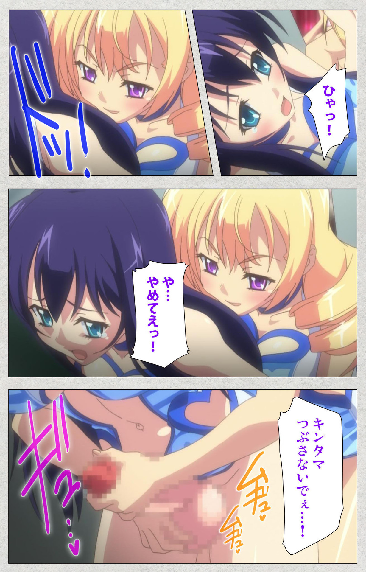 しんせいふたなりアイドルデカタマ系〜しゃせいのうたげは長雪MAX〜かんぜんばん