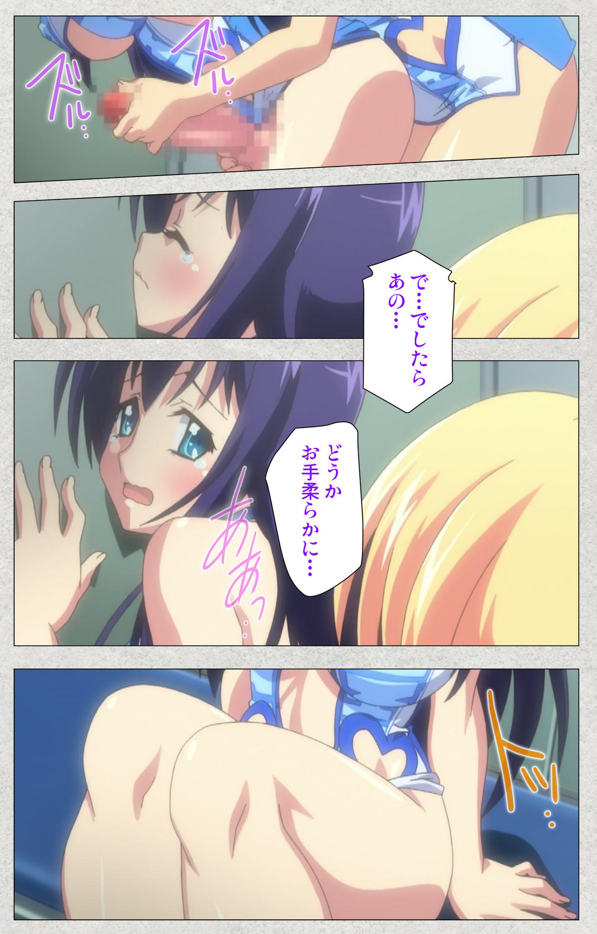 しんせいふたなりアイドルデカタマ系〜しゃせいのうたげは長雪MAX〜かんぜんばん