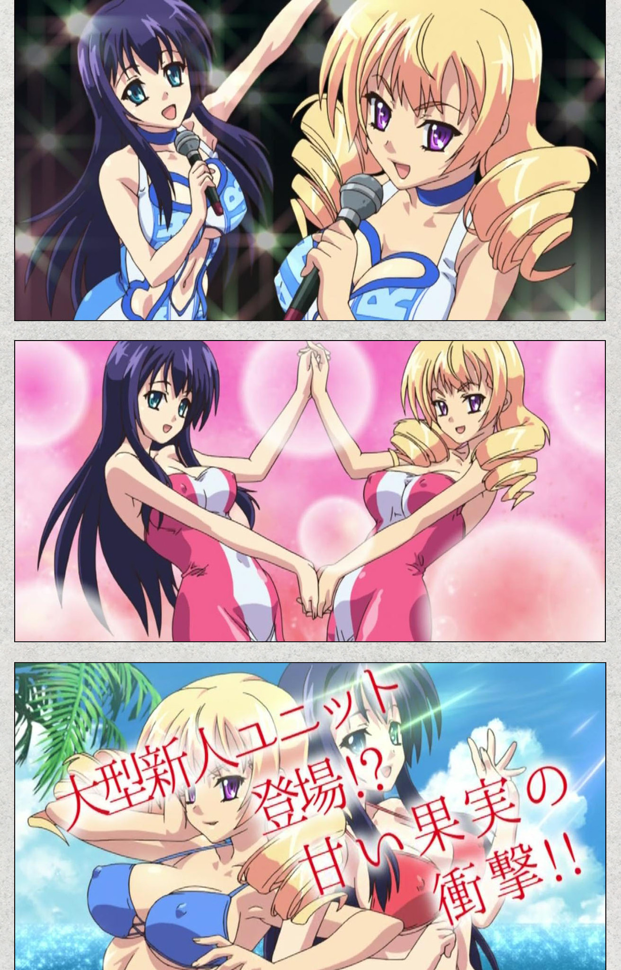 しんせいふたなりアイドルデカタマ系〜しゃせいのうたげは長雪MAX〜かんぜんばん