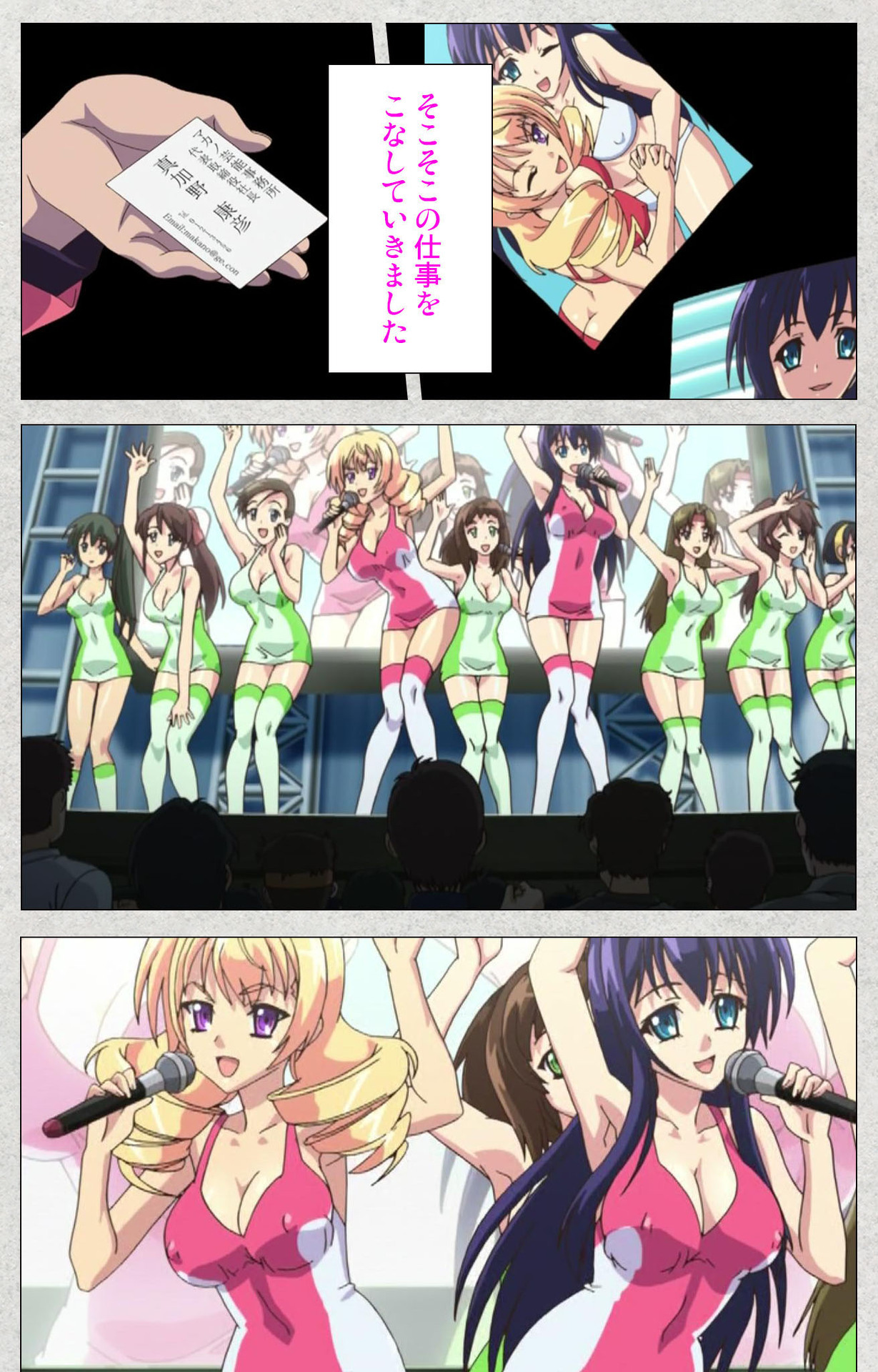 しんせいふたなりアイドルデカタマ系〜しゃせいのうたげは長雪MAX〜かんぜんばん