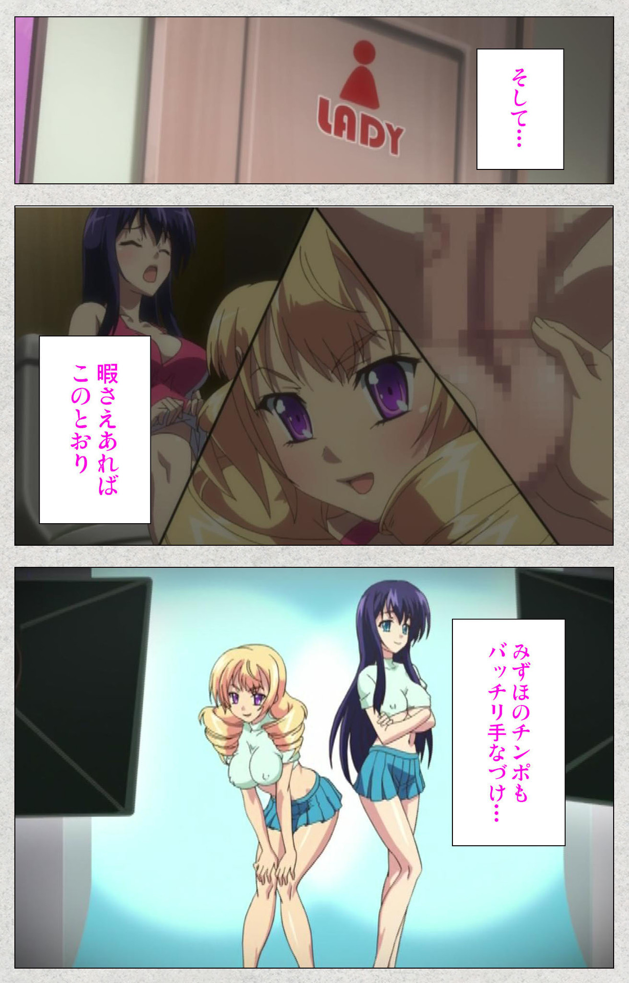 しんせいふたなりアイドルデカタマ系〜しゃせいのうたげは長雪MAX〜かんぜんばん