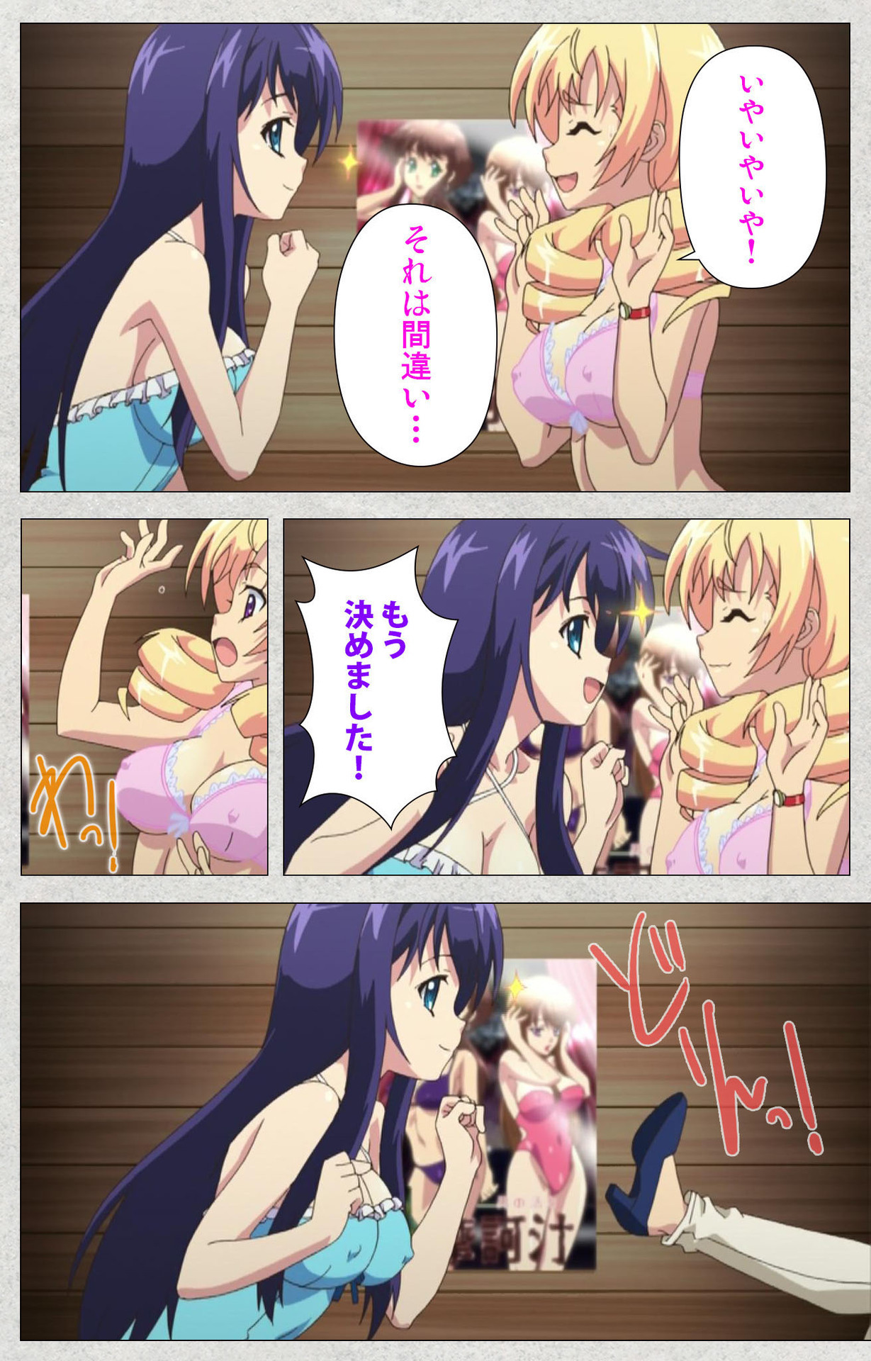 しんせいふたなりアイドルデカタマ系〜しゃせいのうたげは長雪MAX〜かんぜんばん