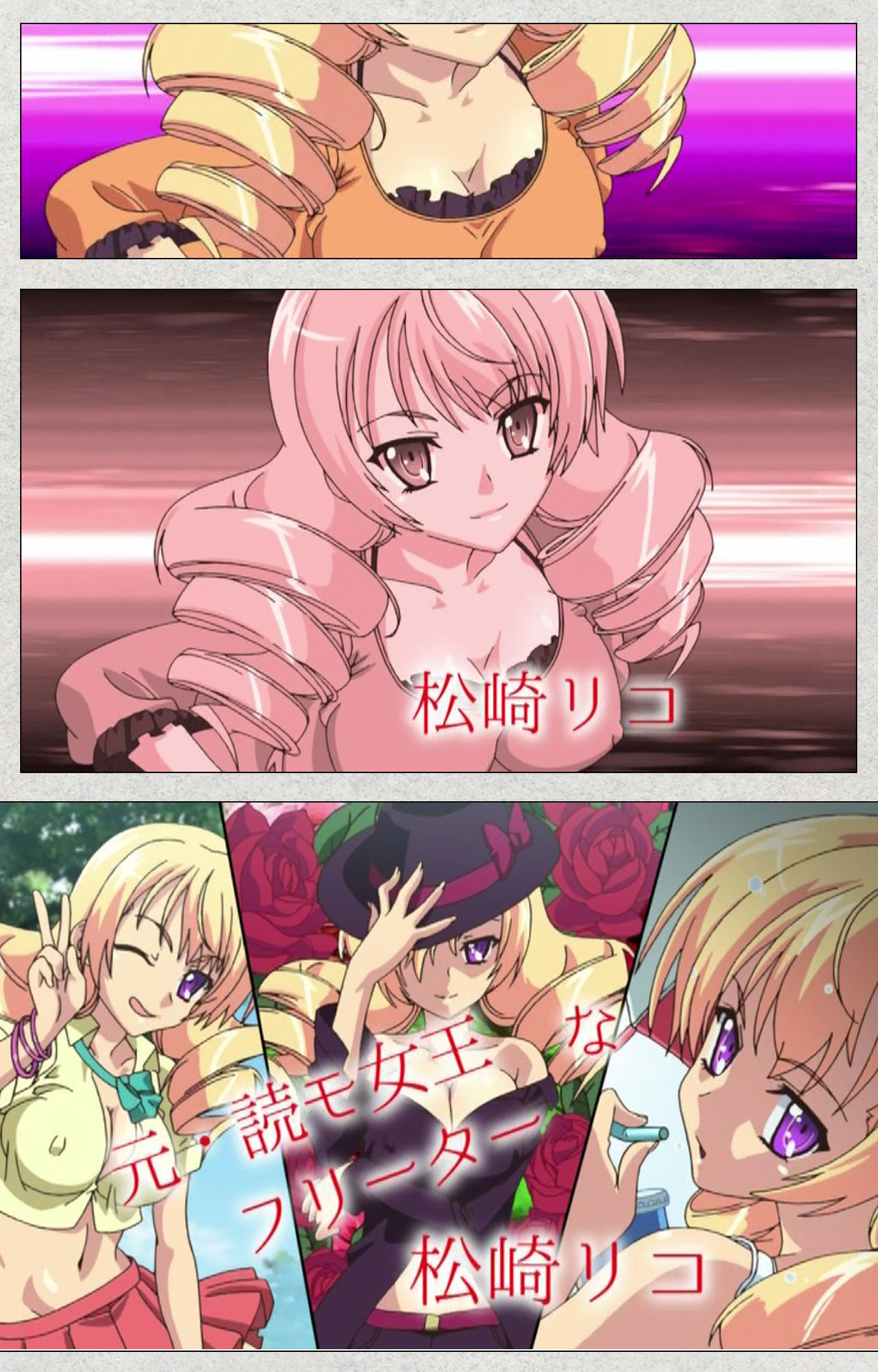 しんせいふたなりアイドルデカタマ系〜しゃせいのうたげは長雪MAX〜かんぜんばん