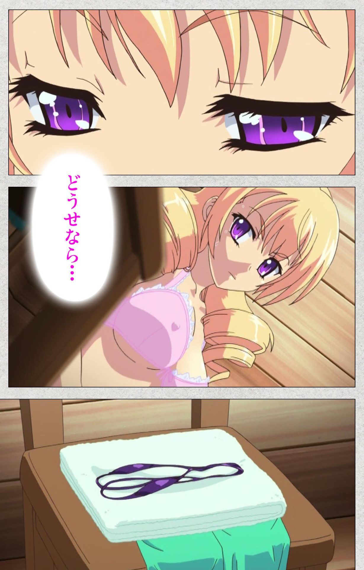 しんせいふたなりアイドルデカタマ系〜しゃせいのうたげは長雪MAX〜かんぜんばん