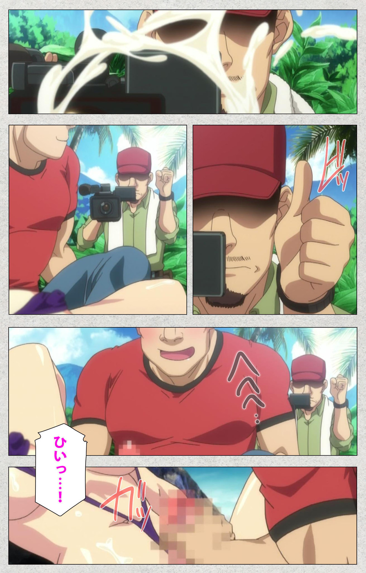 しんせいふたなりアイドルデカタマ系〜しゃせいのうたげは長雪MAX〜かんぜんばん